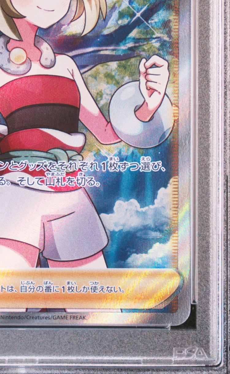 品質保証，お得 カイ SR[S10P 077/067](拡張パック「スペースジャグラー」)