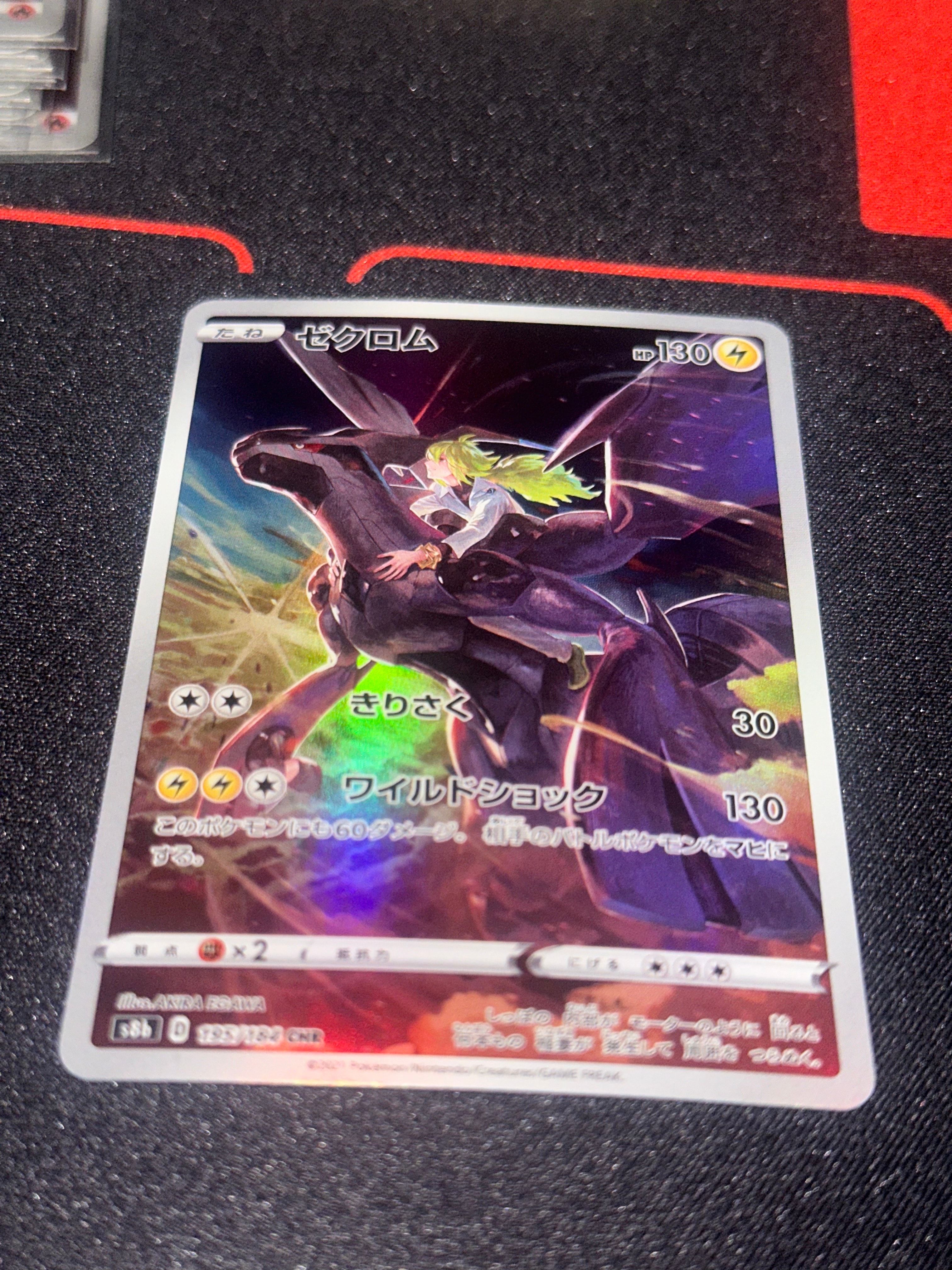 PSA10】ブラッキー ☆ :1ED [ADVEX 062/080](強化拡張パックex1