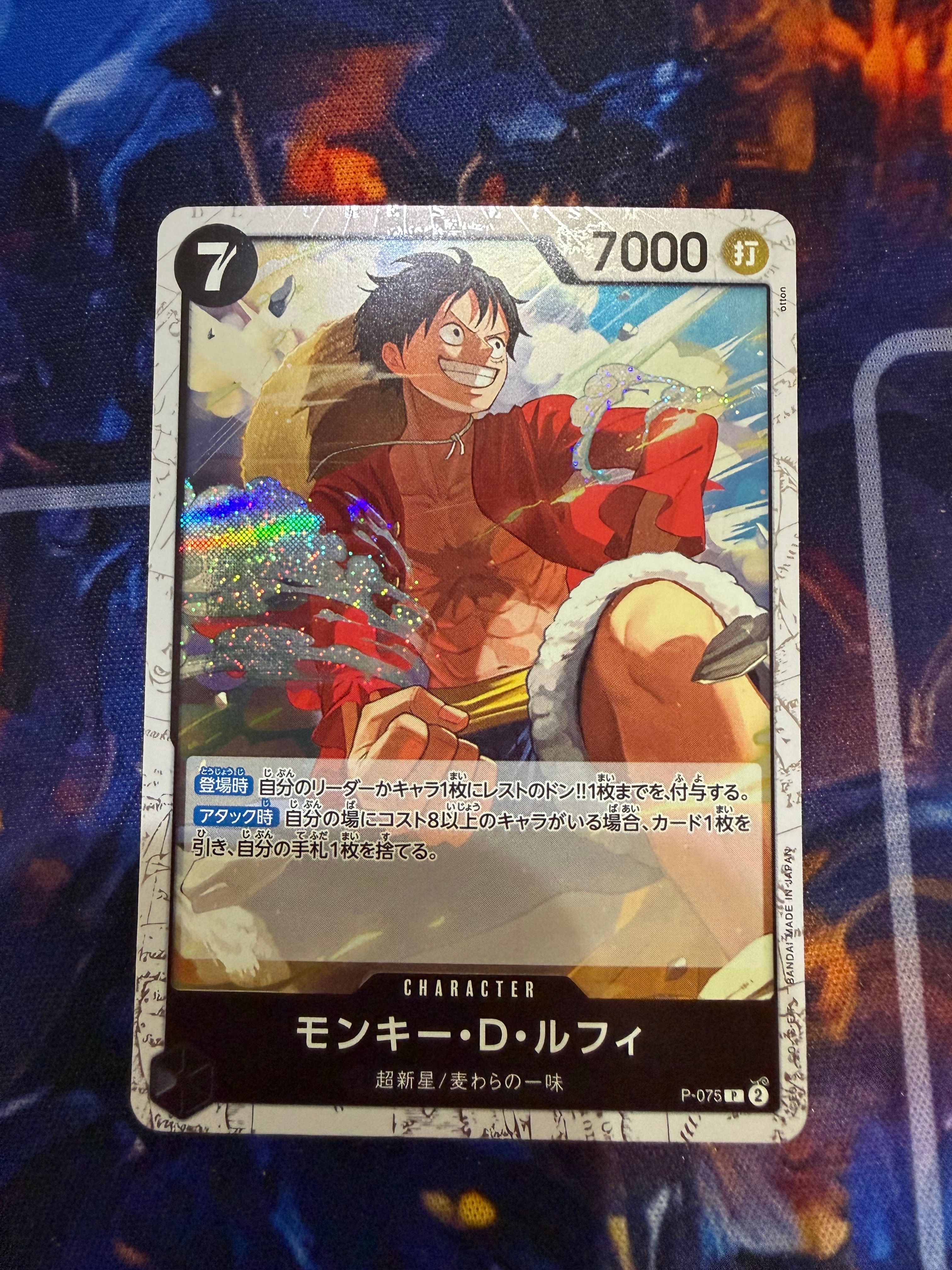 PSA10】モンキー・D・ルフィ P [P-075](プロモーションカード「最強の