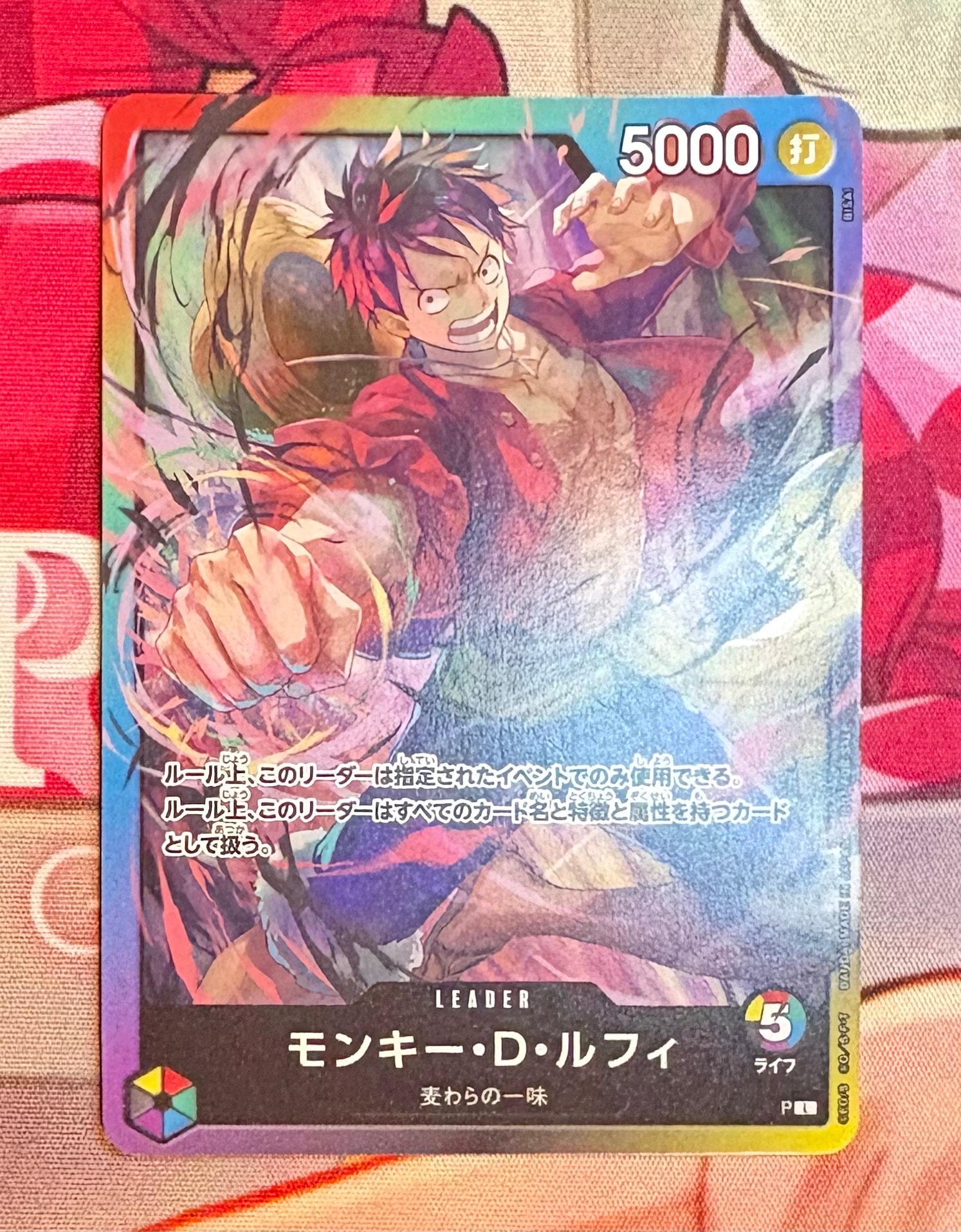 状態A】モンキー・D・ルフィ L :参加記念品 [P](プロモーションカード
