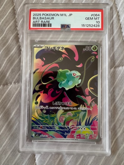 PSA10 わるいギャラドス ロケット団 ハーフデッキ わるいギャラドス PSA10 わるいギャラドス ロケット団 ハーフデッキ わるいギャラドス