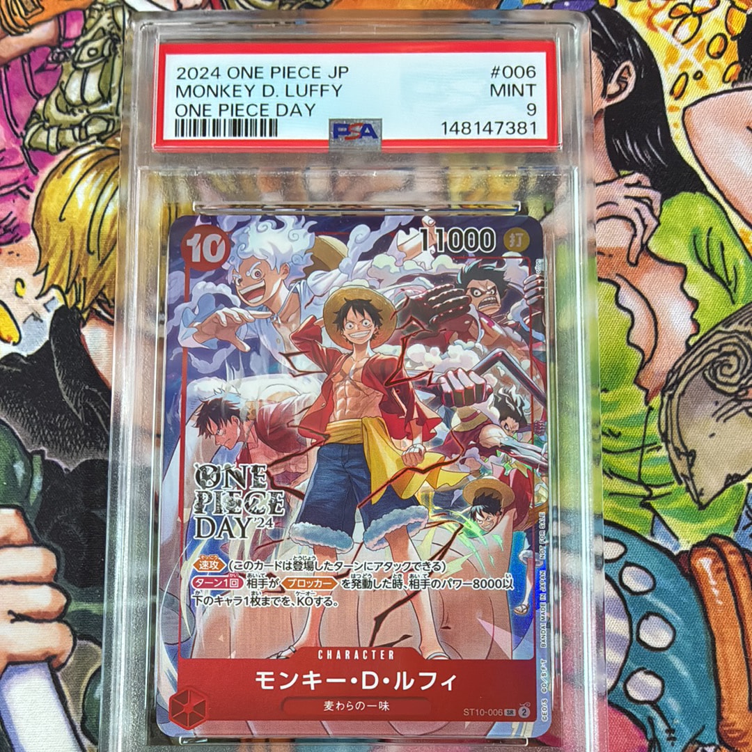 モンキー・D・ルフィ SR [ST10-006](プロモーションカード「ONE PIECE DAY'24 来場者特典」)