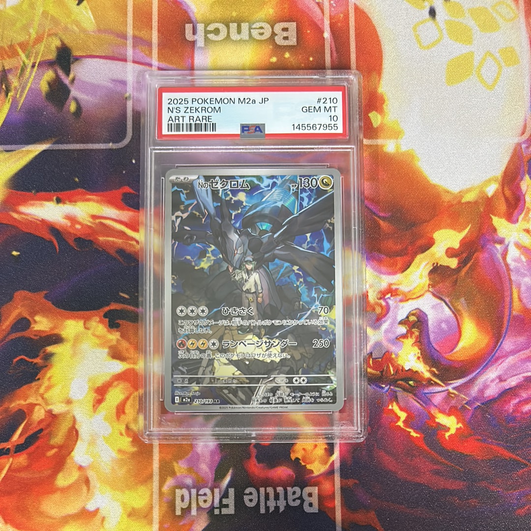 ルギア P [PCG-P 038](プロモーションカード「ポケパーク ルギアの