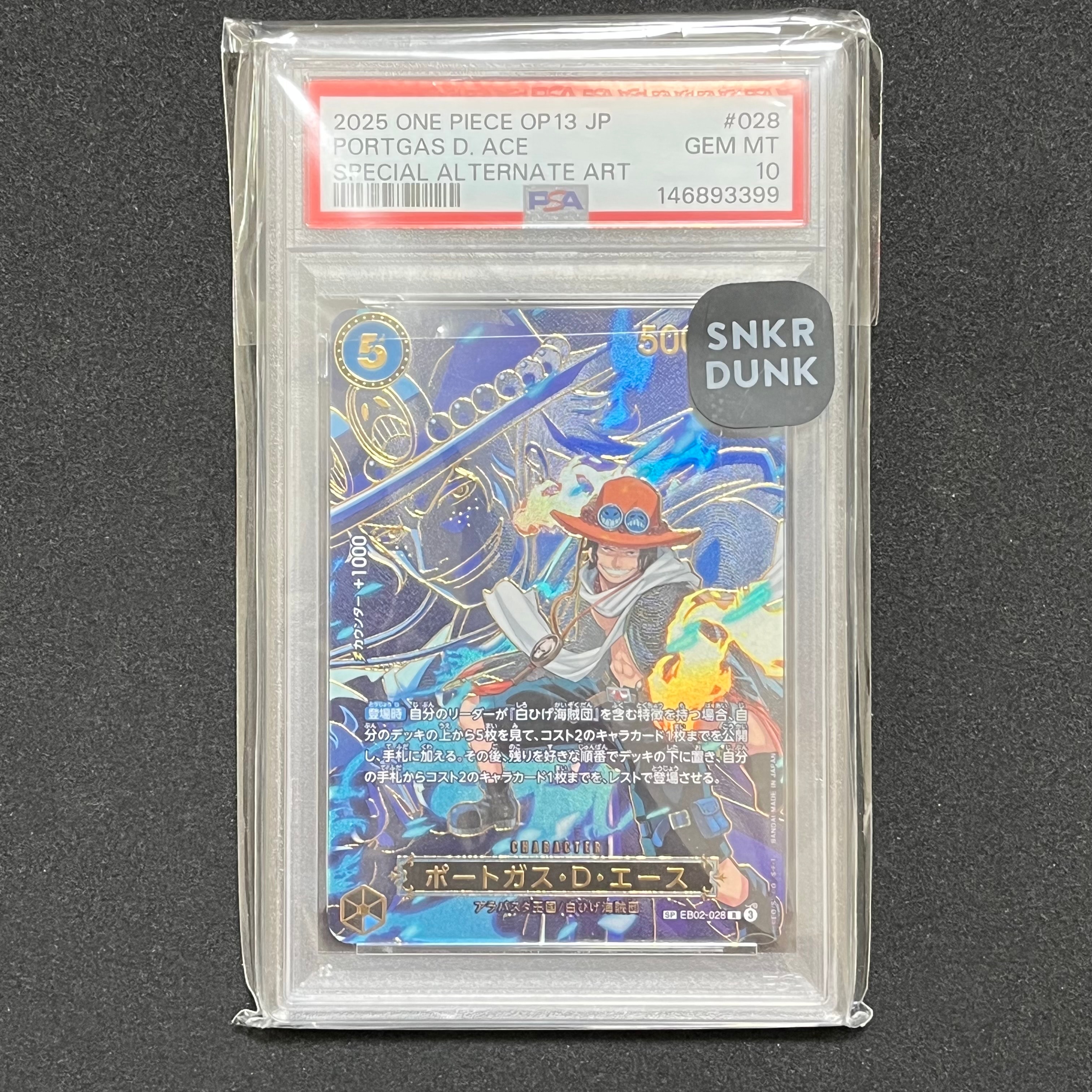 PSA10】ポートガス・D・エース R-SPC [EB02-028](ブースターパック