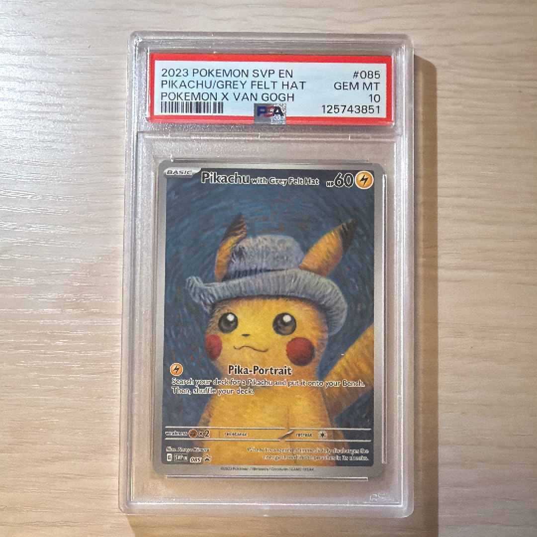PSA10】ピカチュウ : プロモ [SVP EN 085](「ゴッホ展