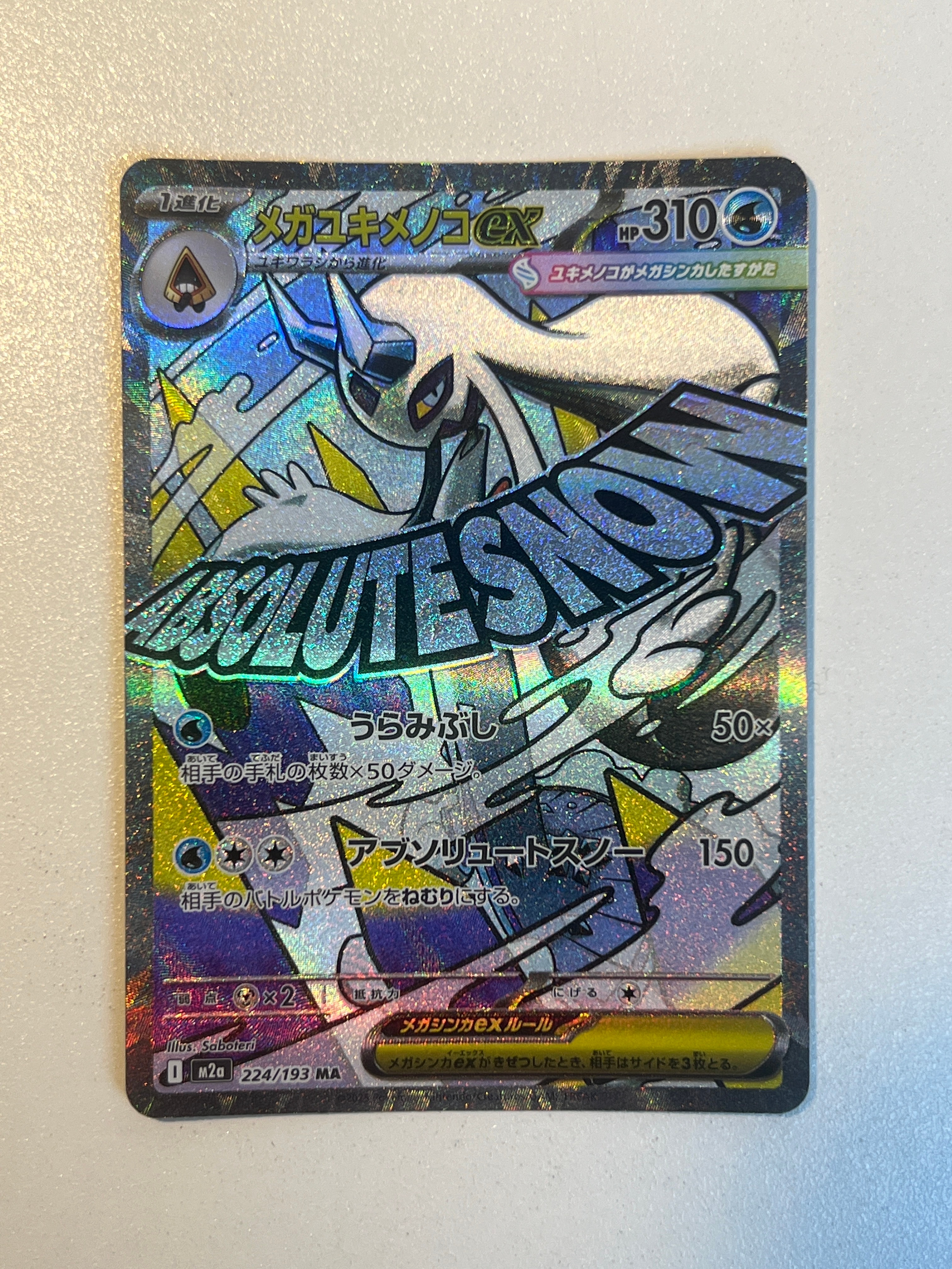 ARS10 ピッピ 旧裏 [PMCG1-2] ポケットモンスター カード ポケモンカード 旧裏 マークあり ピッピ、ピクシー 1枚の通販