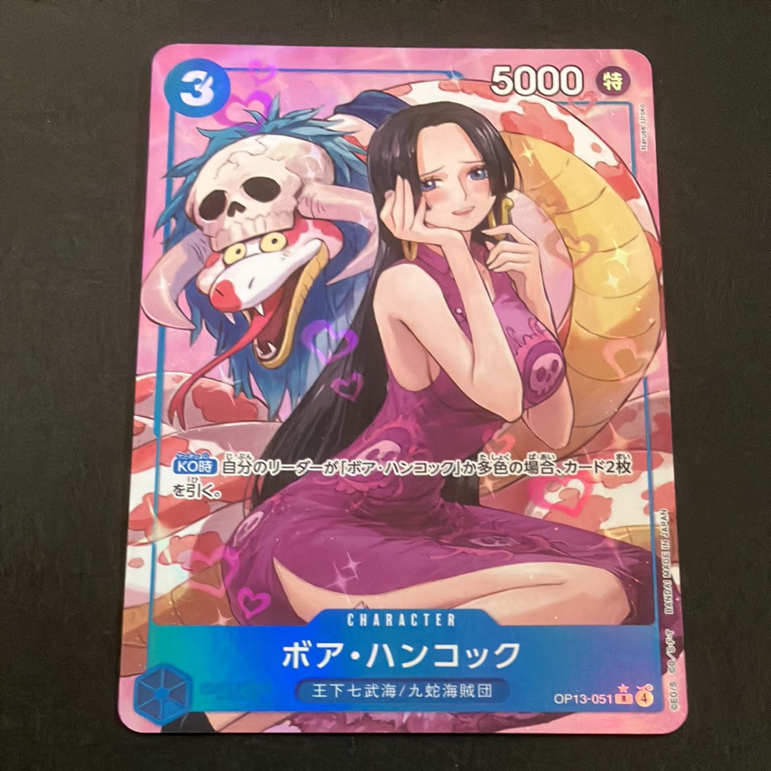 Boa Hancock R-P [OP13-051](Booster Pack "CARRYING ON HIS WILL")