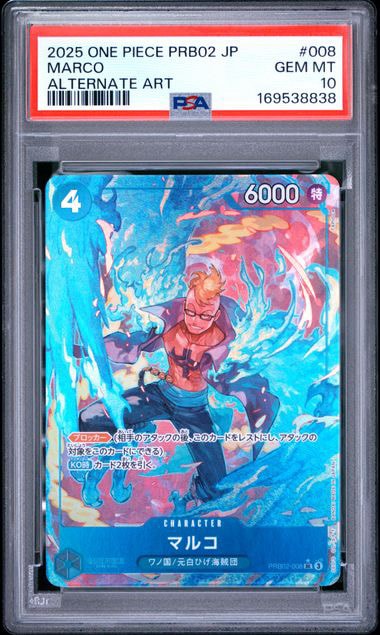 PSA10】マルコ SR-P [PRB02-008](プレミアムブースター「ONE PIECE