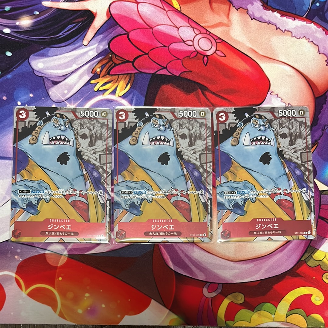 ジンベエ C パラレル  [ST01-005] (プレミアムカードコレクション25周年エディション)