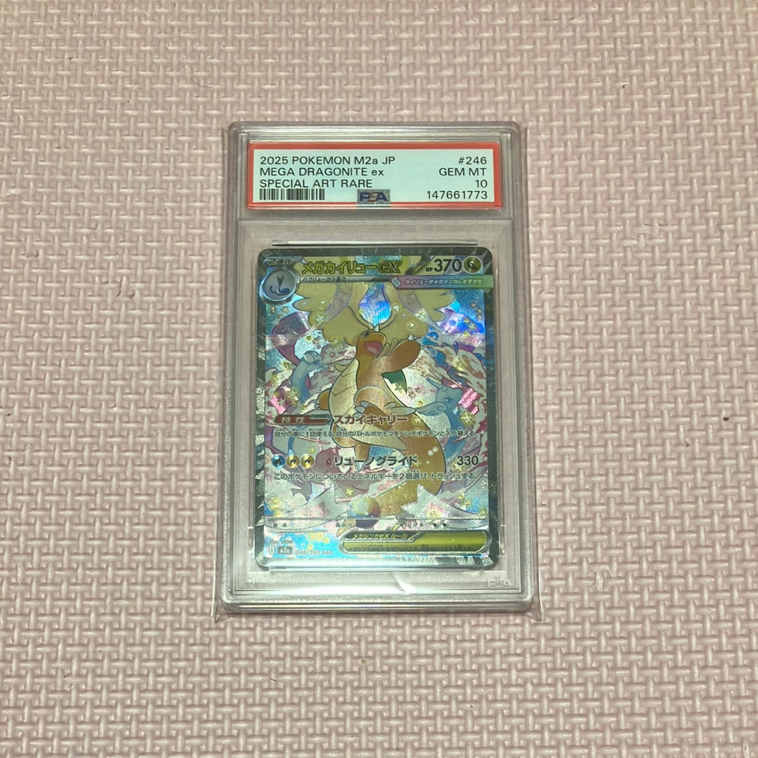 PSA10 ヤドン ● 1ED PCG3 040/084 ロケット団の逆襲 PSA10 ヤドン ○ 1ED PCG3 040⁄084 ロケット団の逆襲