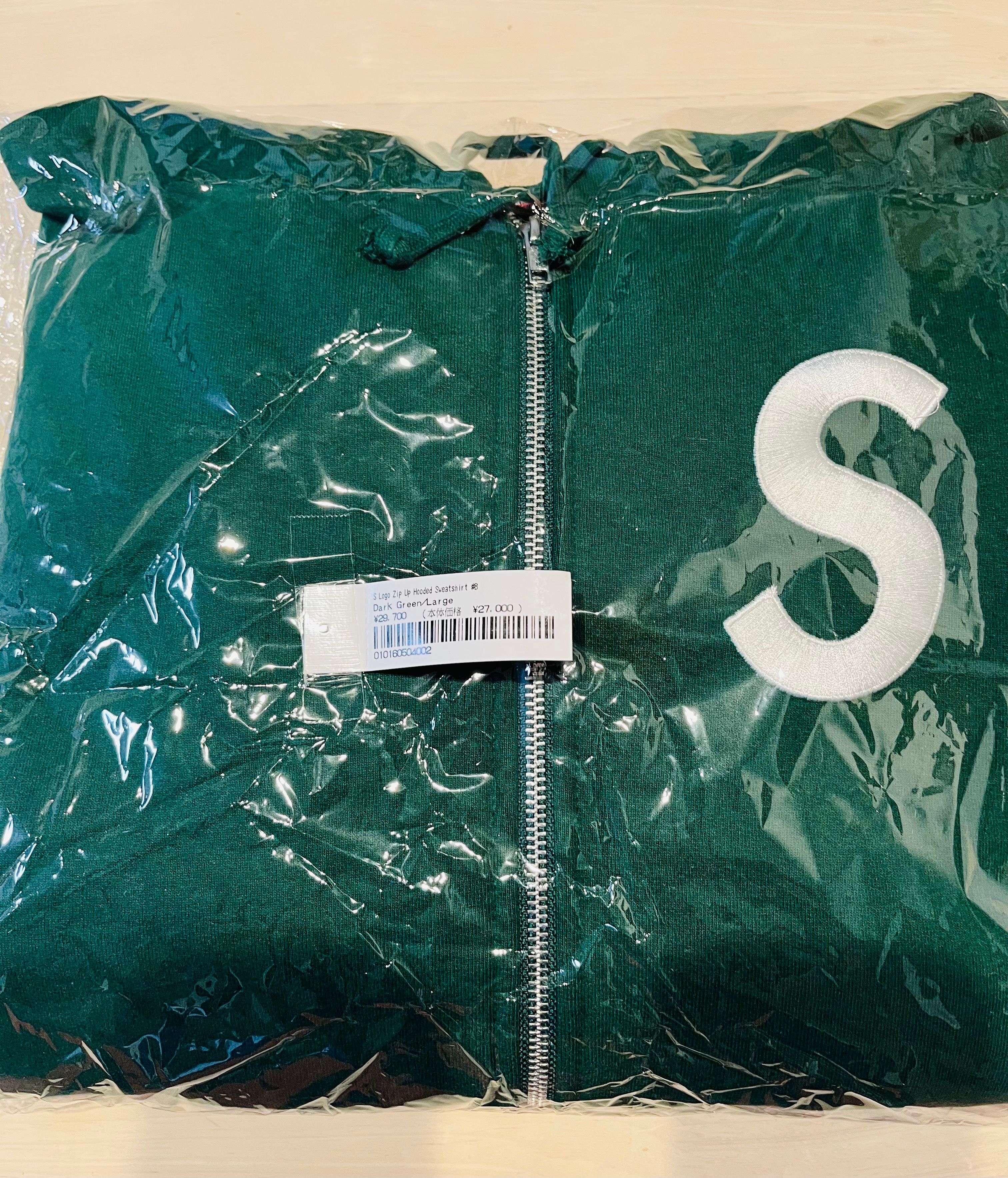 Supreme S Logo Zip Up Hooded Sweatshirt "Dark Green" (23FW)