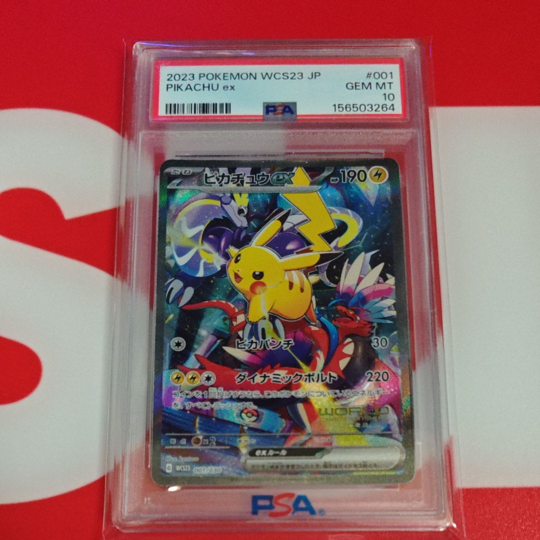 カメックス [CLK 003/032](ポケモンカードゲーム Classic)の新品/中古