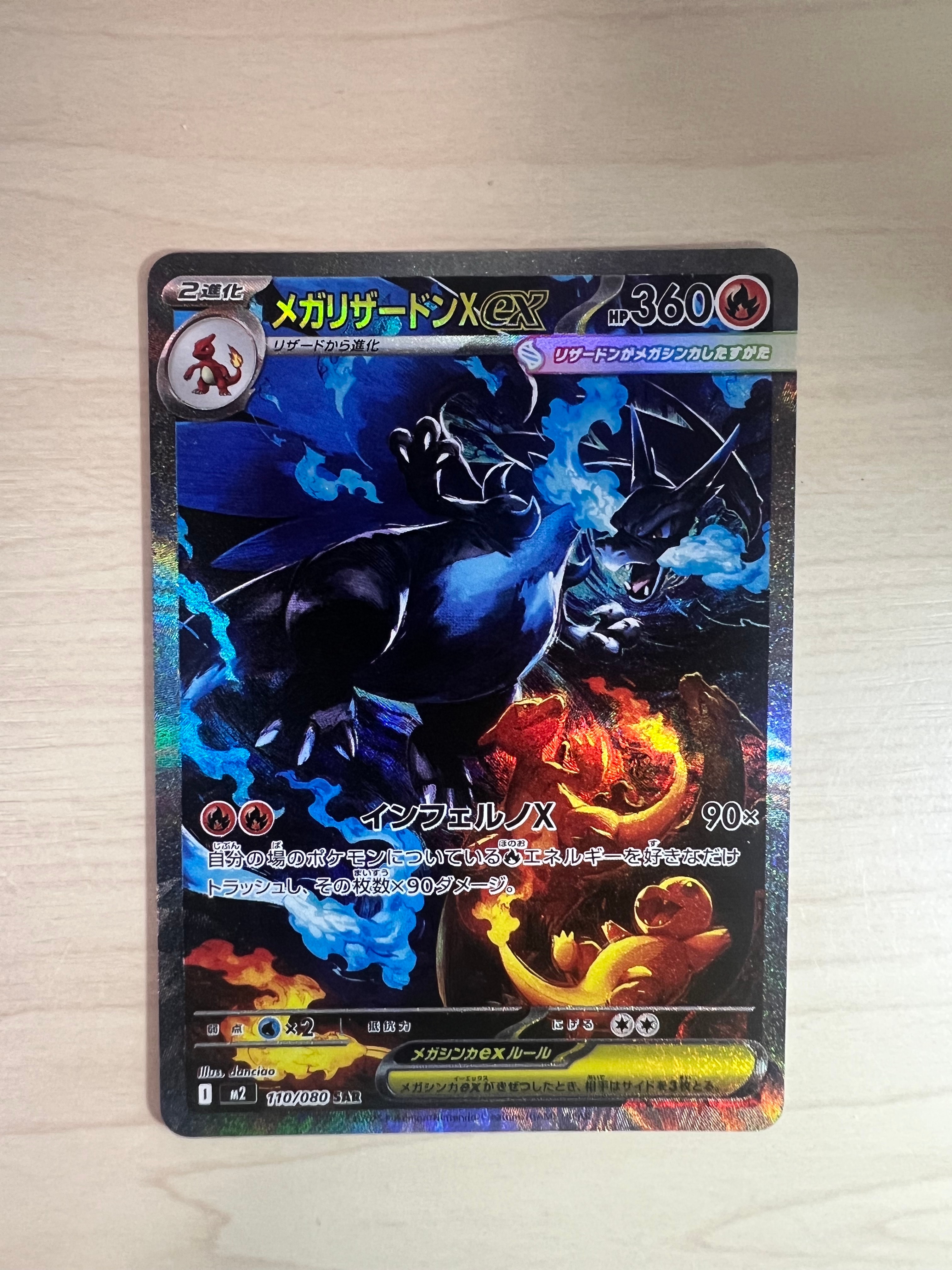 PSA10】カイリュー R [SM11 068/094](拡張パック「ミラクルツイン」) 1