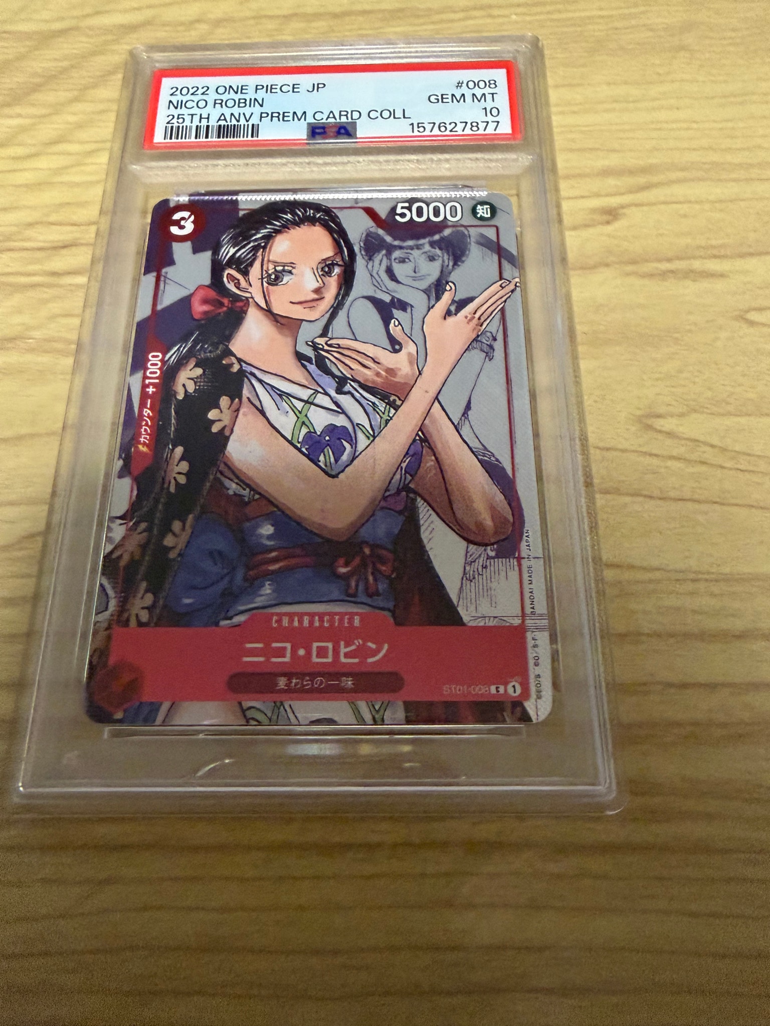 PSA10】ニコ・ロビン C-P [ST01-008] (プレミアムカードコレクション25