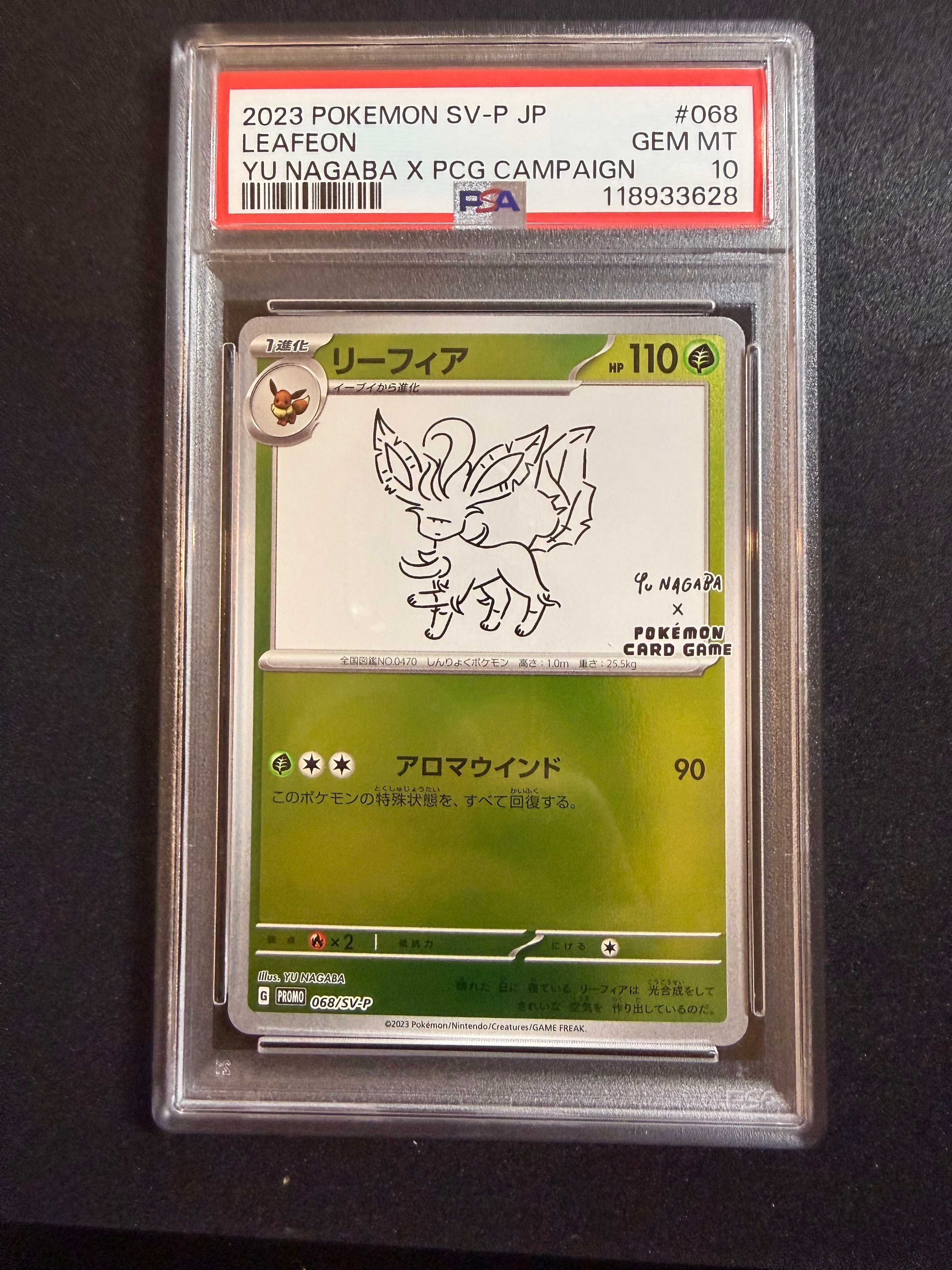 リーフィア GEM MT 10 ポケモンカード　NAGABAコラボ プロモ 068/SV-P リーフィア： YU NAGABA × ポケモンカードゲーム イーブイ