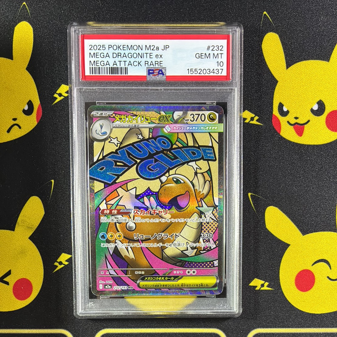 サンダースδ-デルタ種 R: 1ED[PCG6 038/086](拡張パック「ホロンの研究