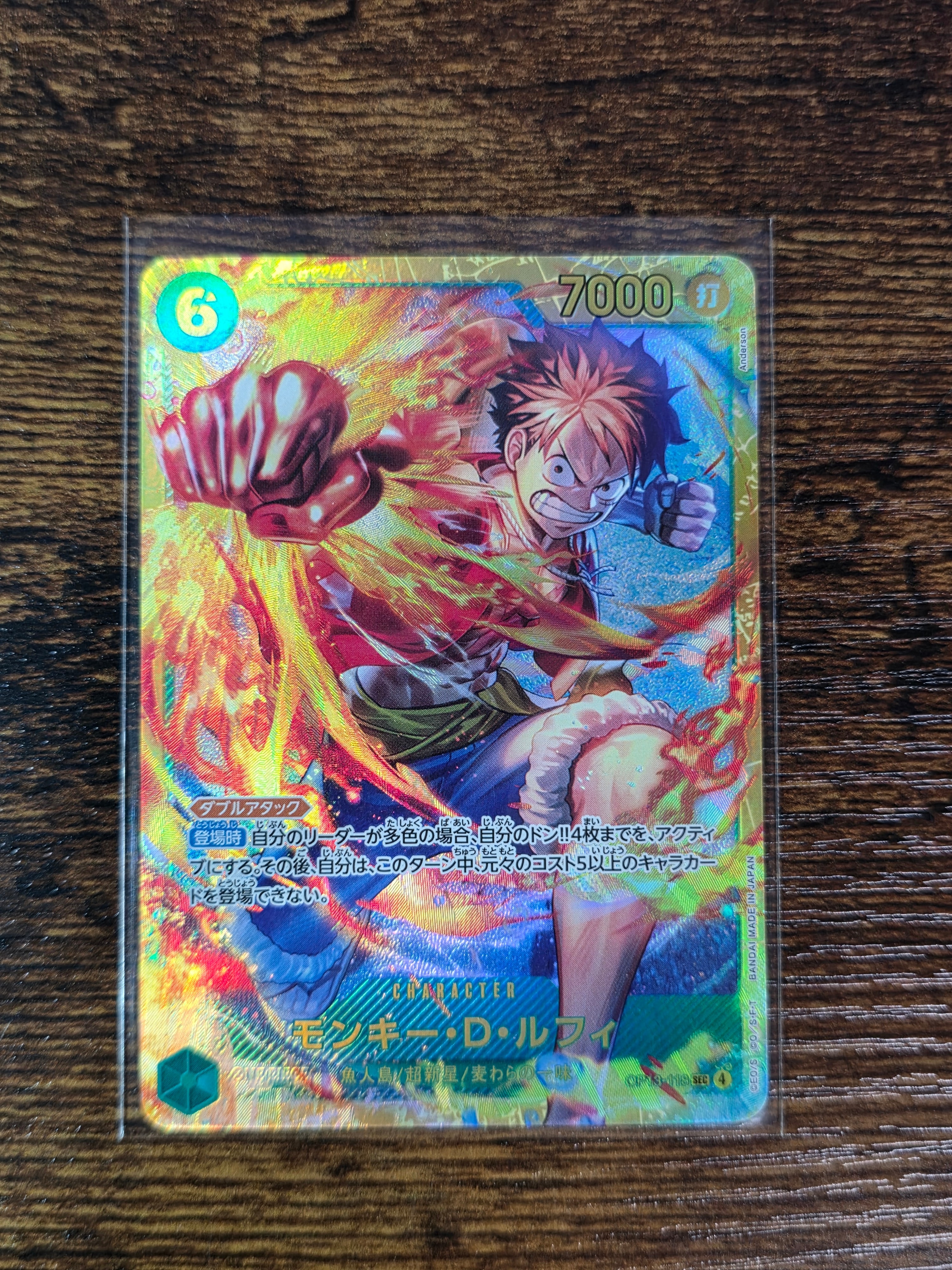 PSA10】トニートニー・チョッパー SR-P [EB01-006](プロモーション