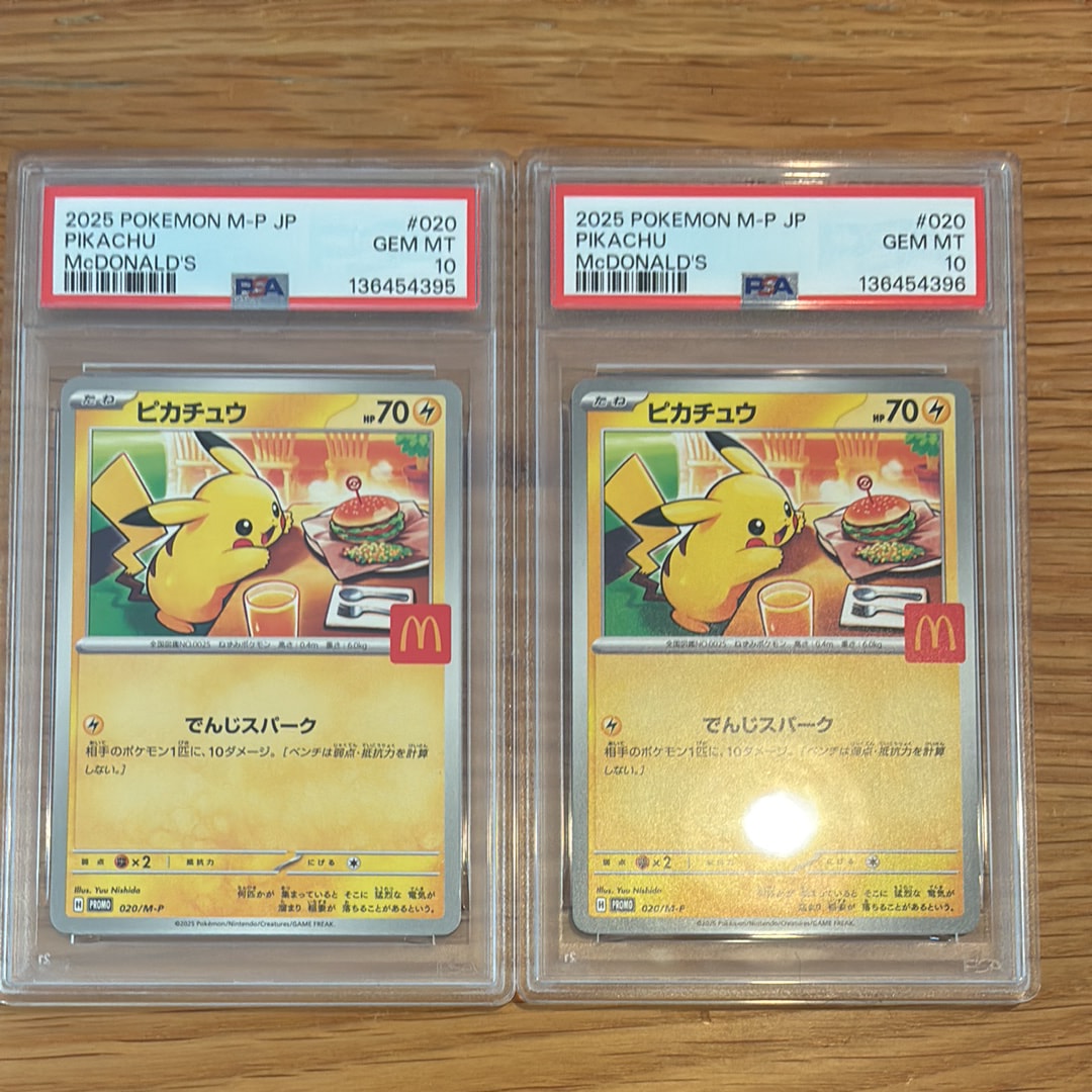 ピカチュウ P [M-P 020](プロモカードパック「マクドナルド ハッピーセット2025」)