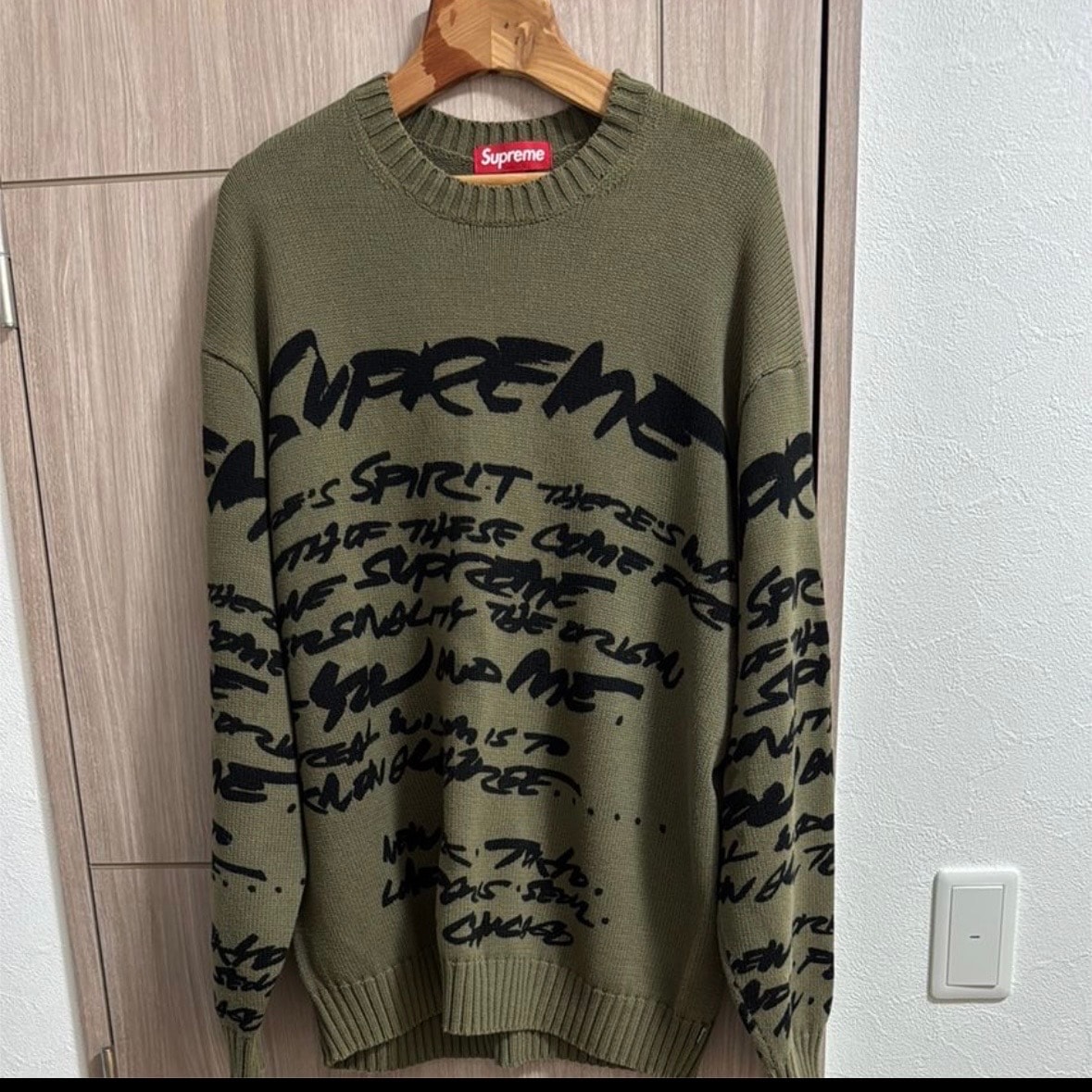 Supreme Futura Sweater 