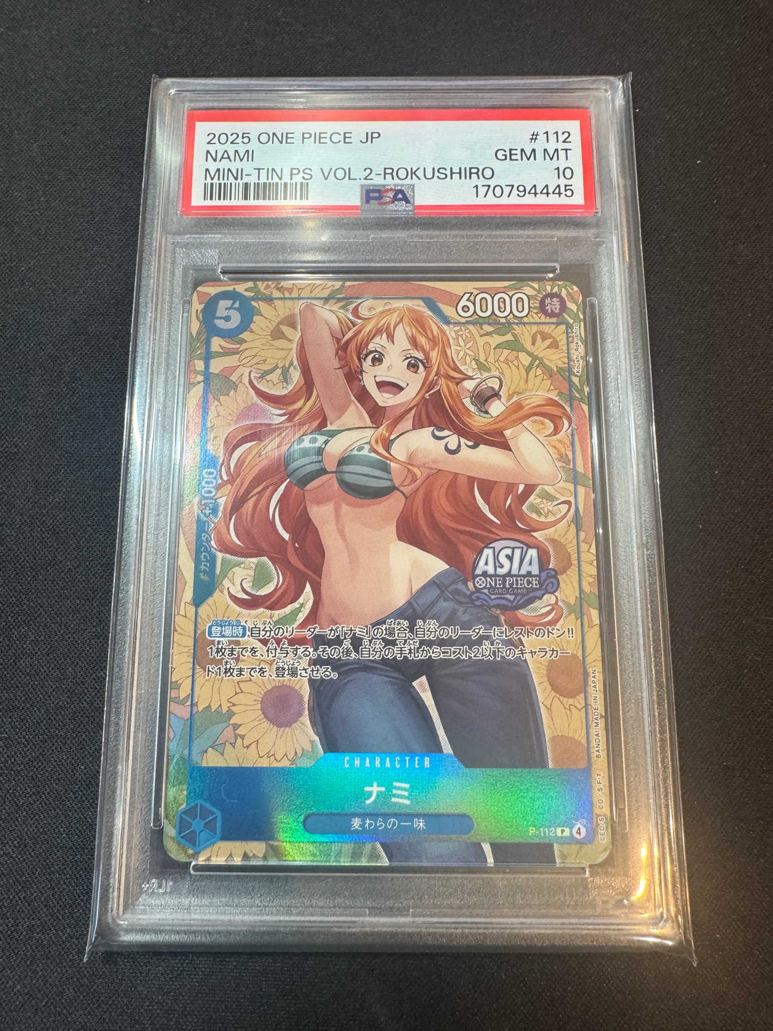 PSA10】ナミ P [P-112]【アジア版】(プロモーションカード「ミニティン