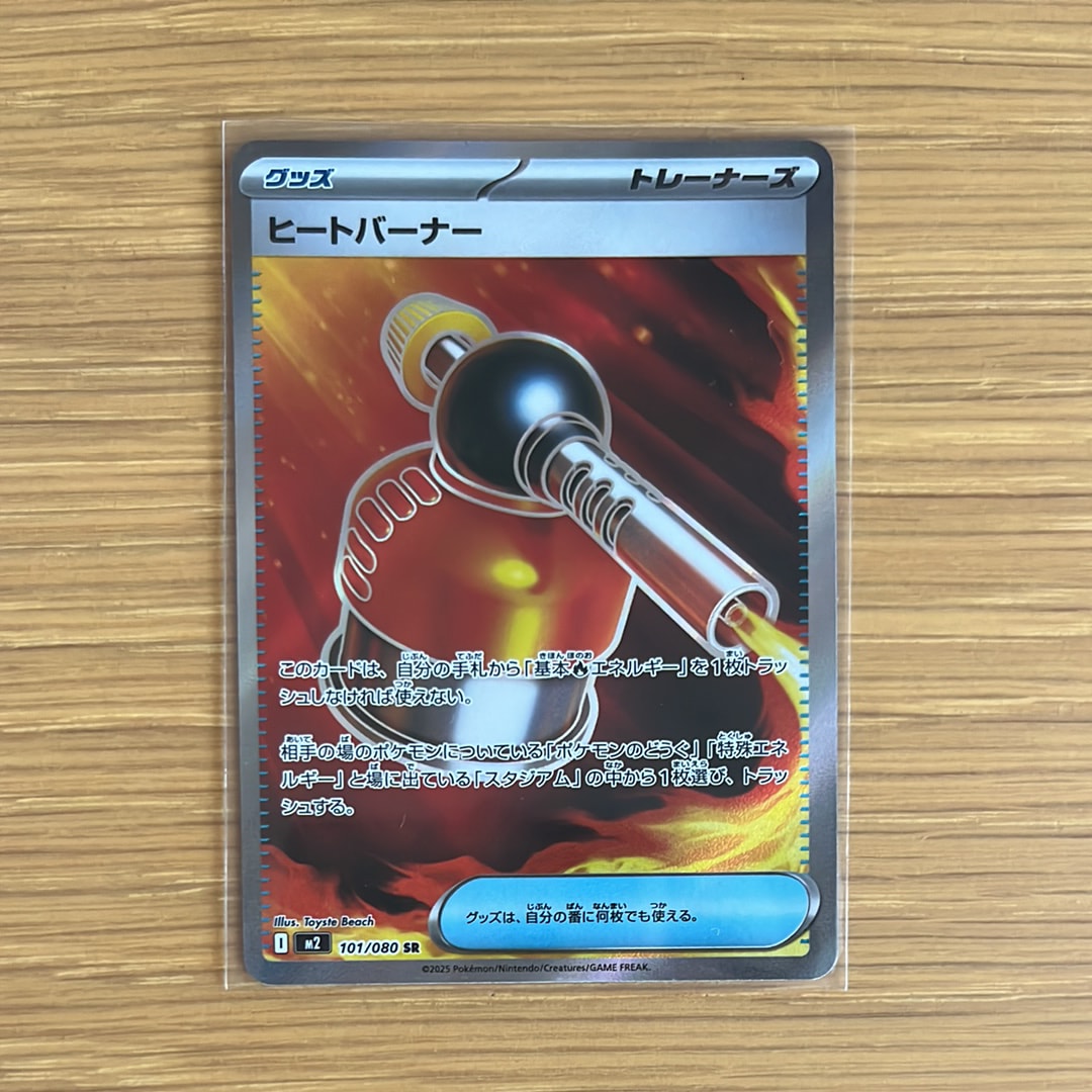 水の都のプテラ [eVS 009/018](ポケモンカードe「劇場限定VSパック
