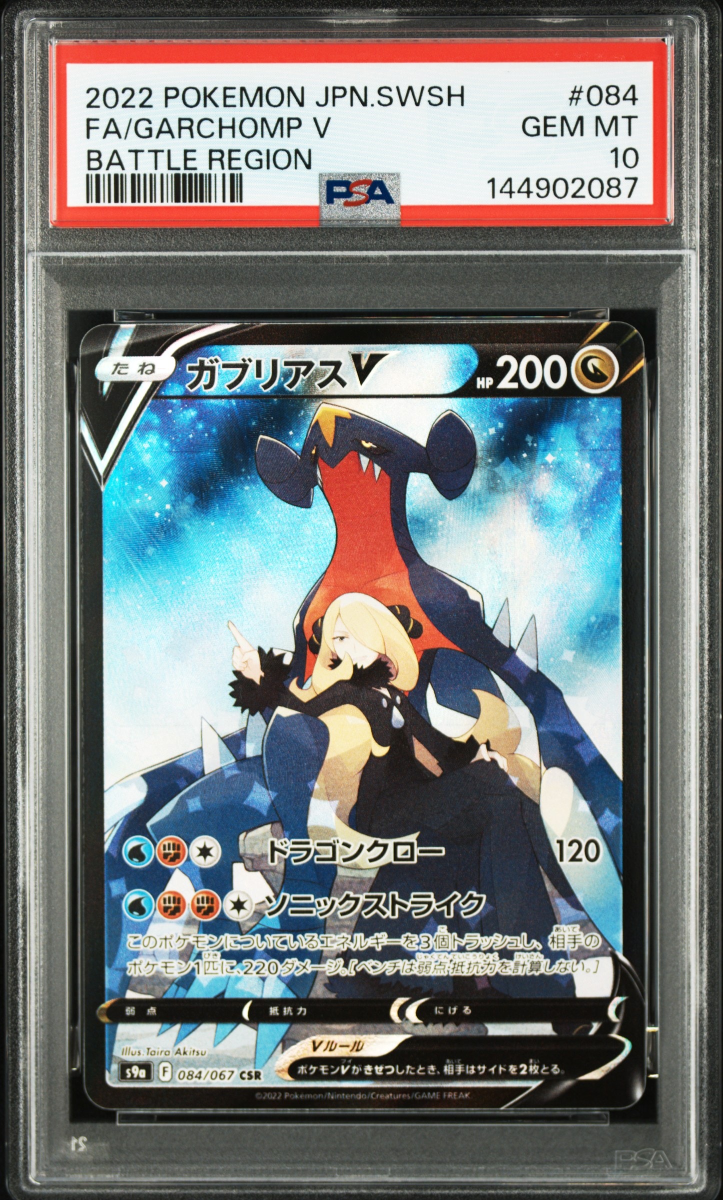 【PSA10】ニンフィアEX RR CP3 ニンフィアEX RR CP3 026/032 XY BREAK ポケキュンコレクション PSA10