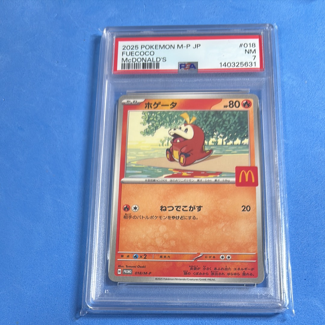 PSA10】ホゲータ P [M-P 018](プロモカードパック「マクドナルド
