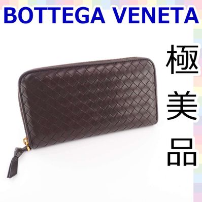 ボッテガヴェネタ イントレチャート ラウンドファスナー 長財布 ウォレット