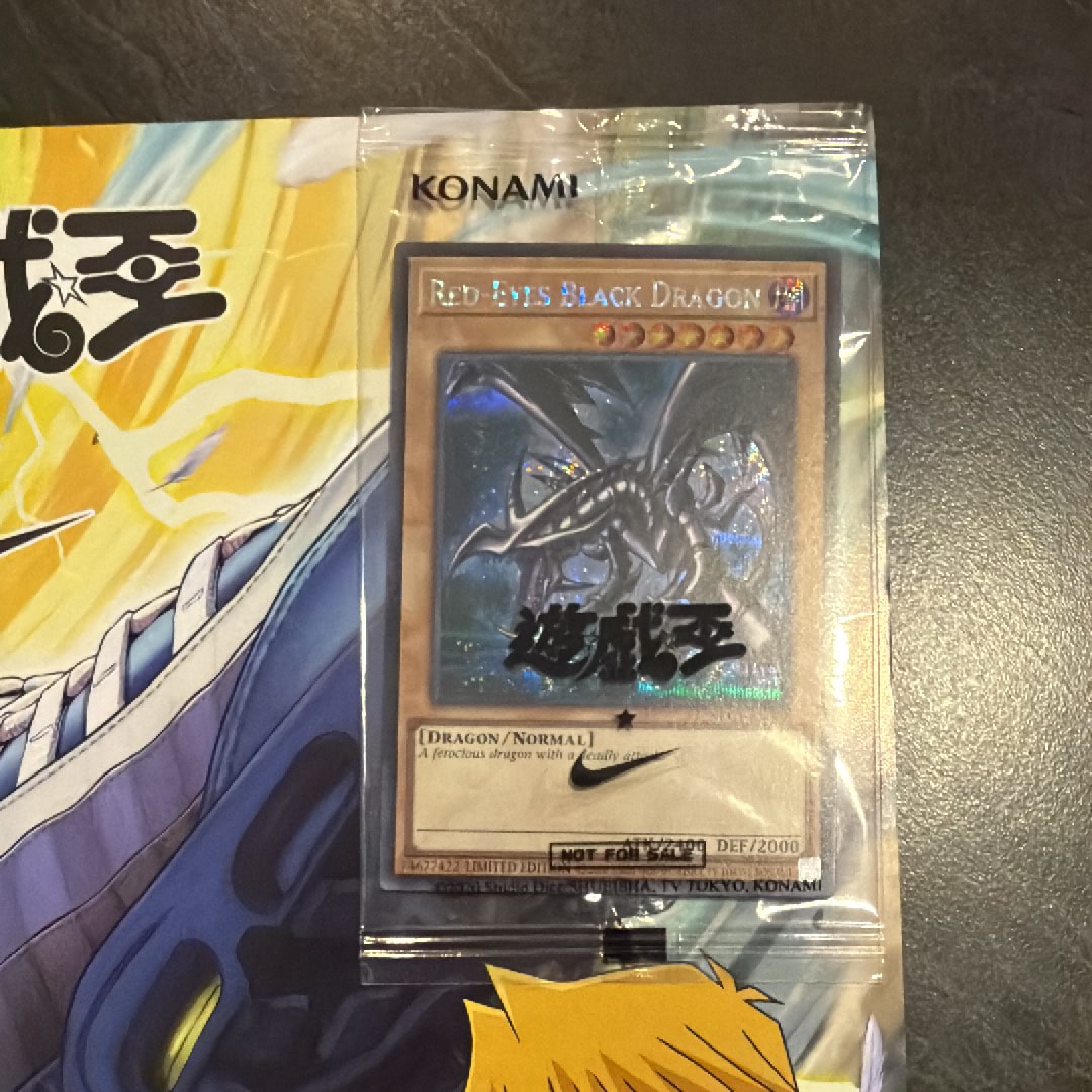 真紅眼の黒竜 SE [NKC1-EN002](遊戯王 x ナイキ エアーマックス 95 QS エアーマッスル House of Duel - 童実野町決闘遊戯館 限定プロモ) 