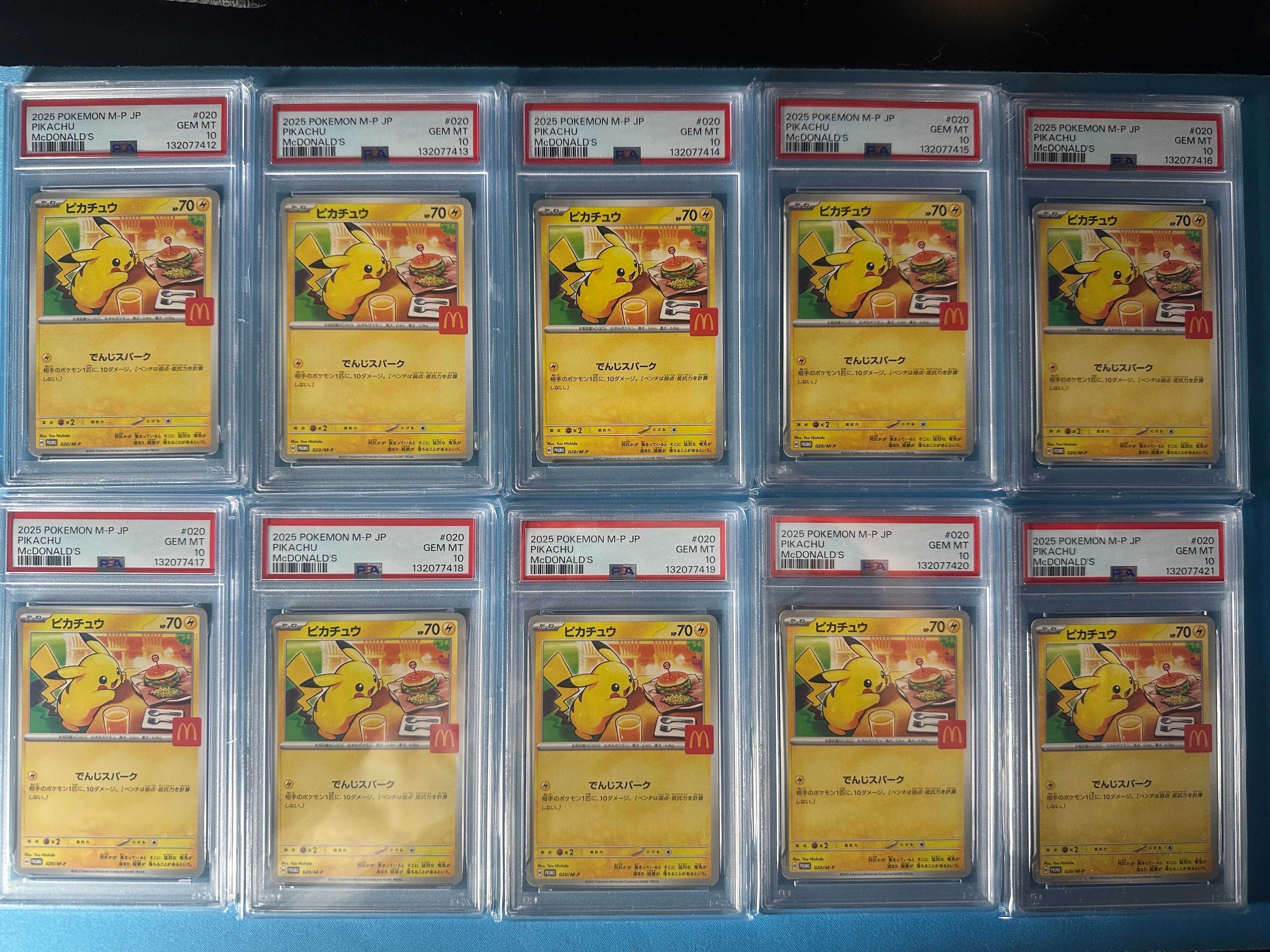 ピカチュウ P [M-P 020](プロモカードパック「マクドナルド ハッピーセット2025」)