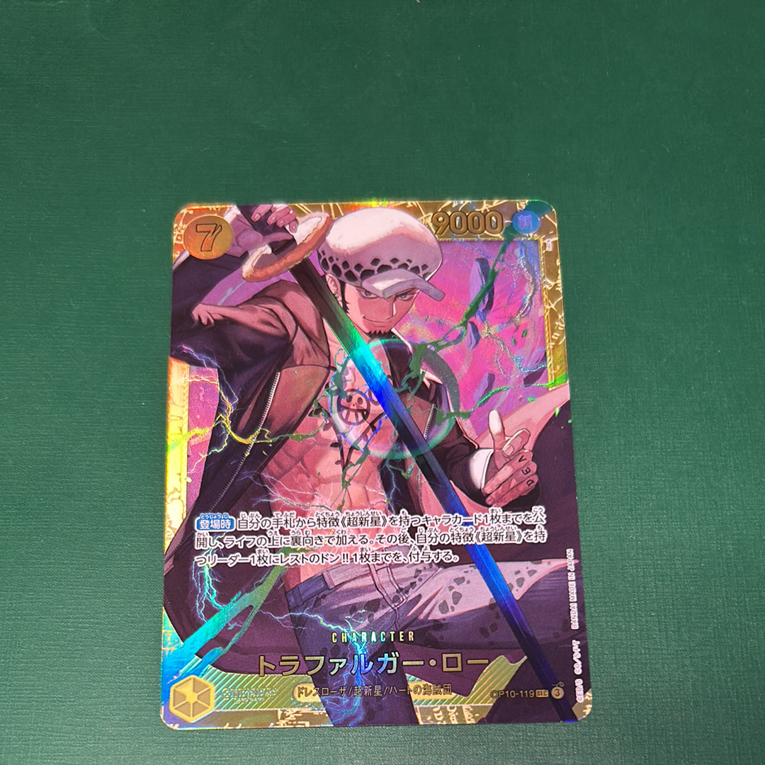 トラファルガー・ロー SEC [OP10-119](ブースターパック「王族の血統」)