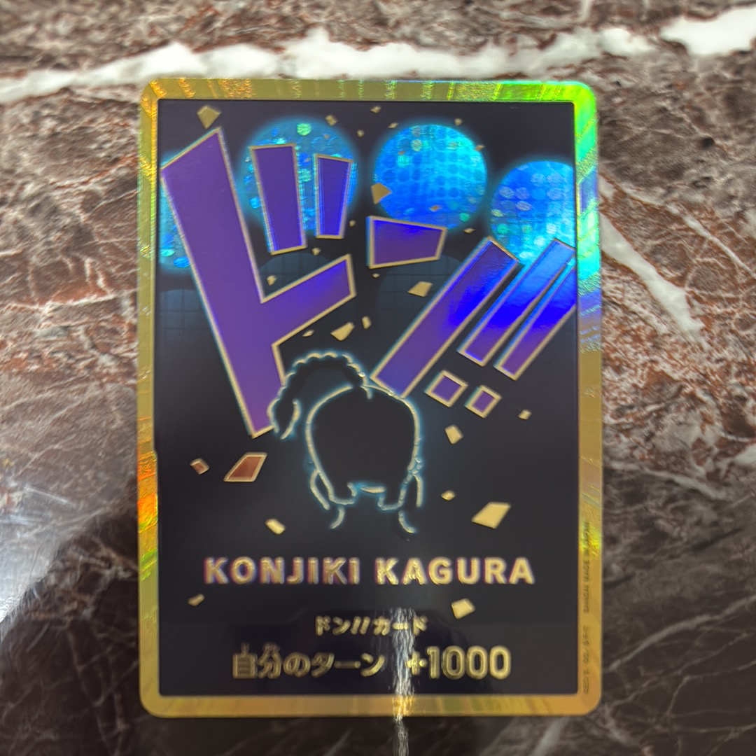 PSA10】ドン!!カード : クイーン スーパーパラレル (プレミアム