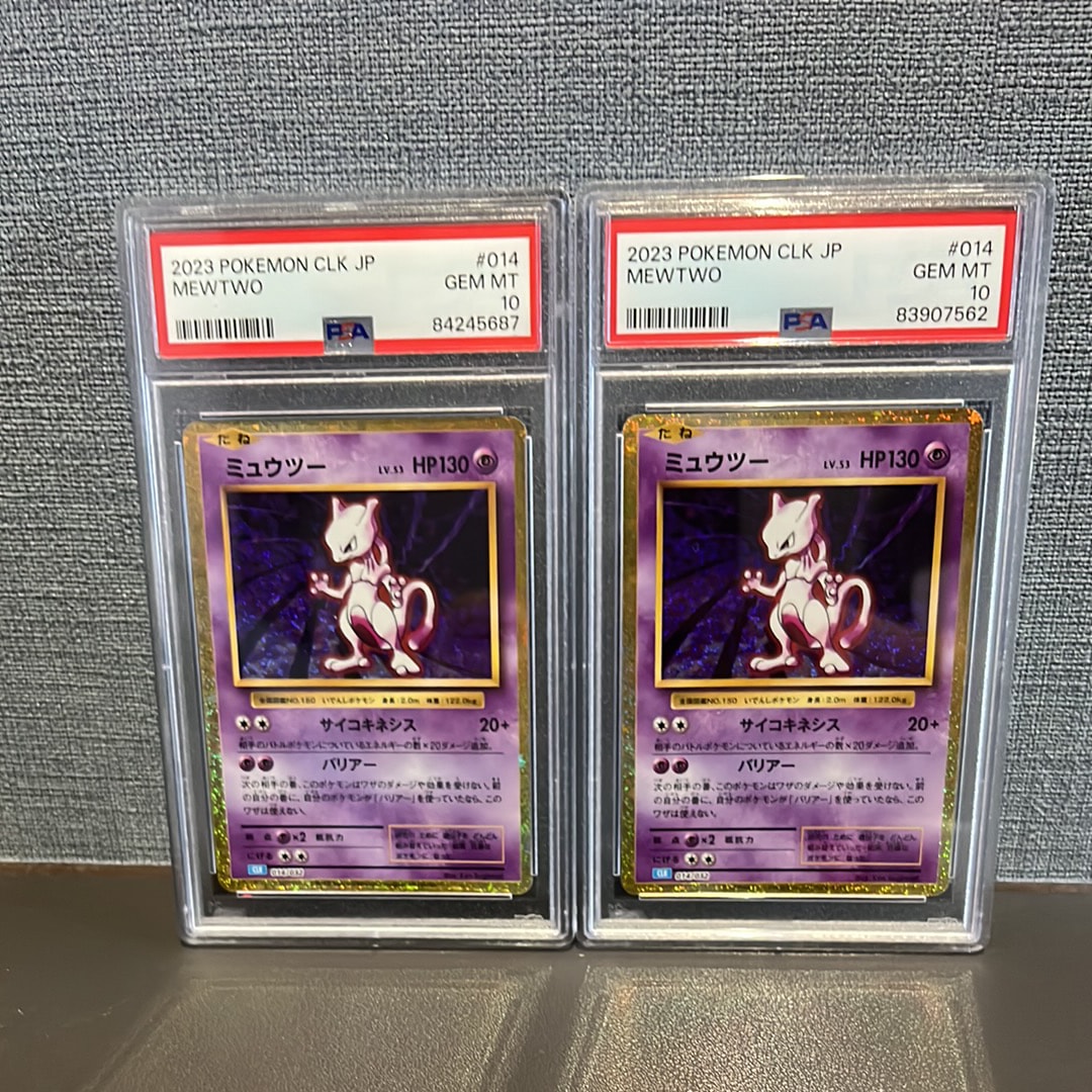 ミュウツー [CLK 014/032](ポケモンカードゲーム Classic)