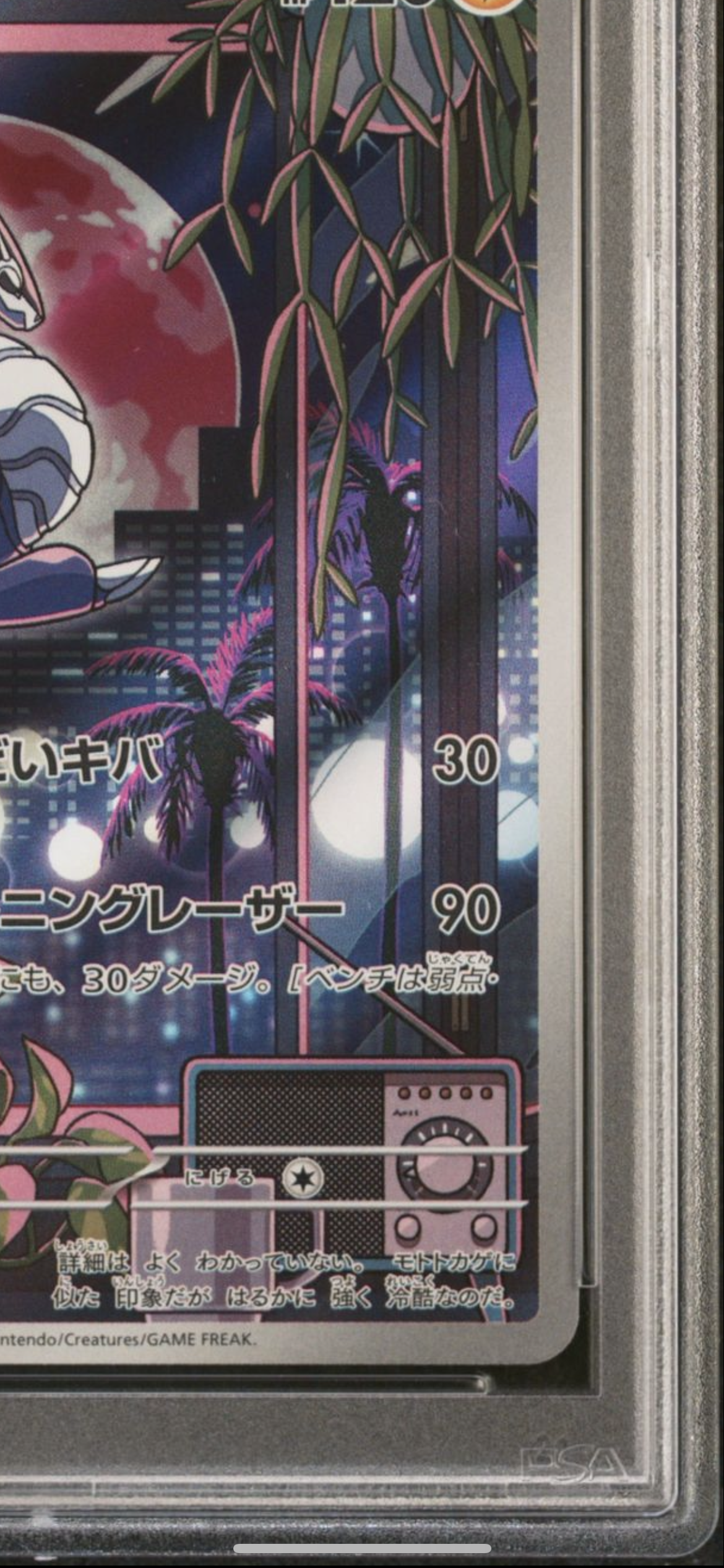 大人気，新作登場】 ミライドン: プロモ [SV-P 048](プロモーション