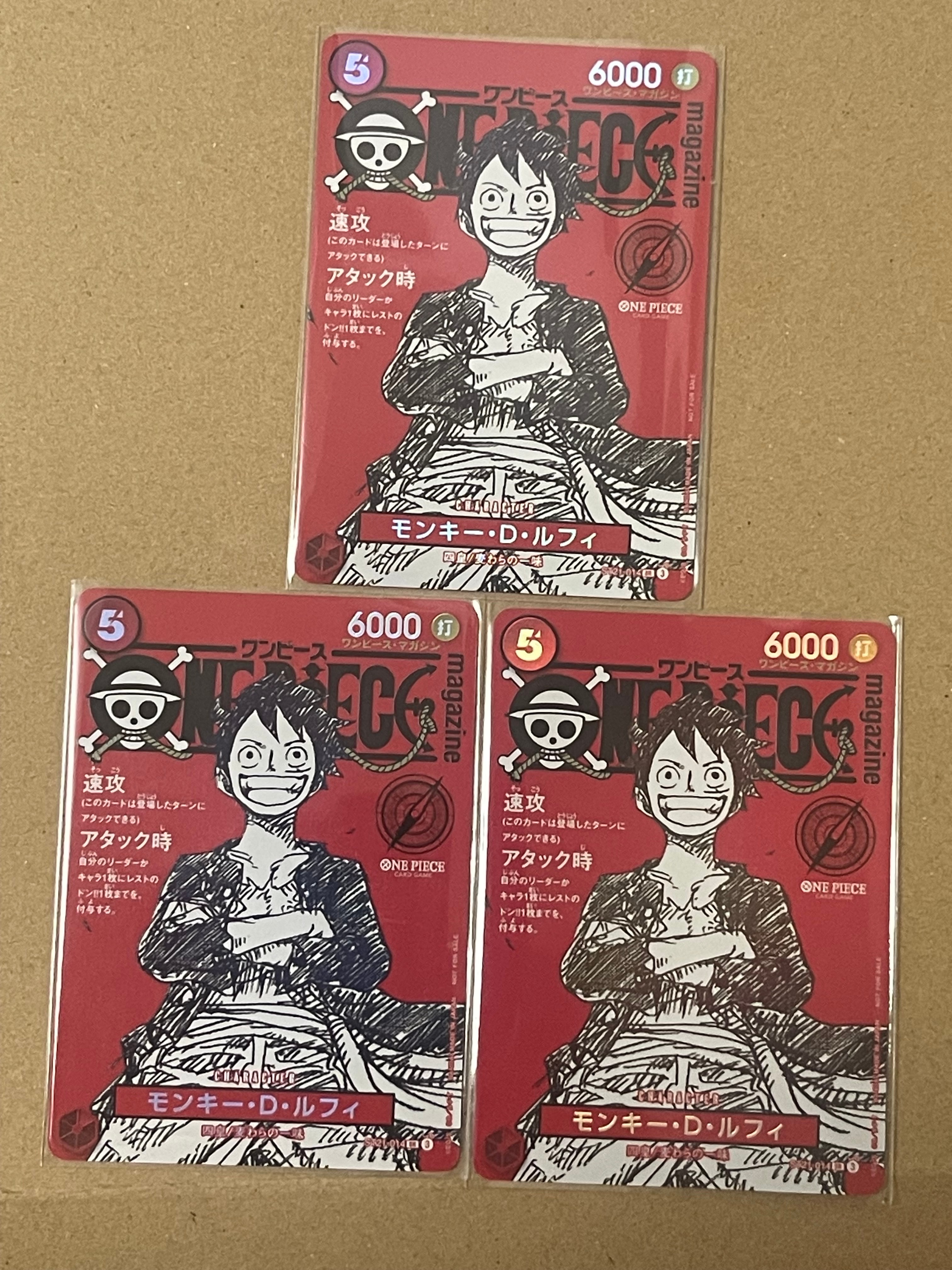 モンキー・D・ルフィ SR [ST21-014](プロモーションカード「ワンピースマガジン 特集 週刊少年ジャンプとワンピース 020」)
