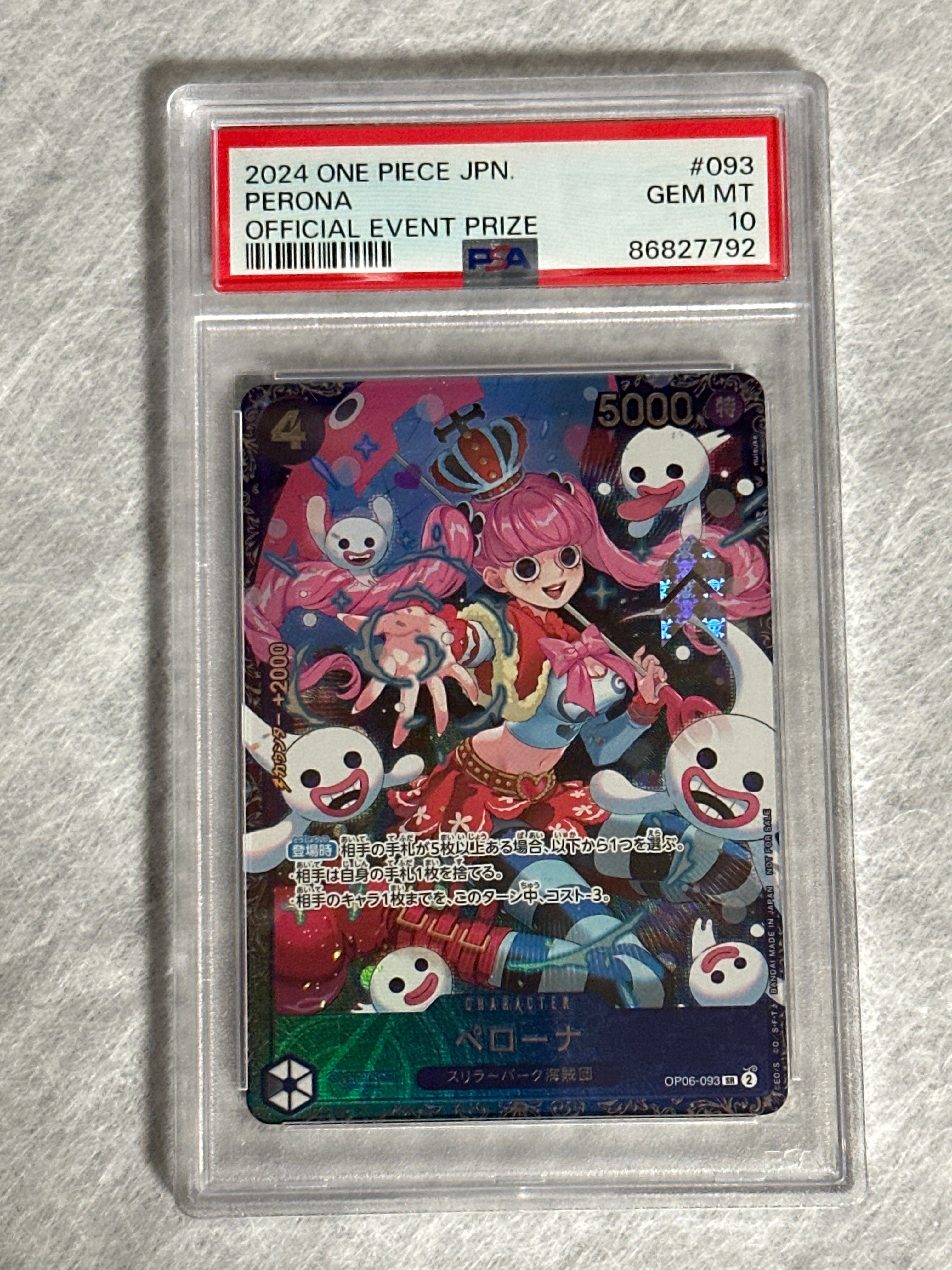 ペローナ SR [OP06-093] (フラッグシップバトル ベスト8記念品) for Japan