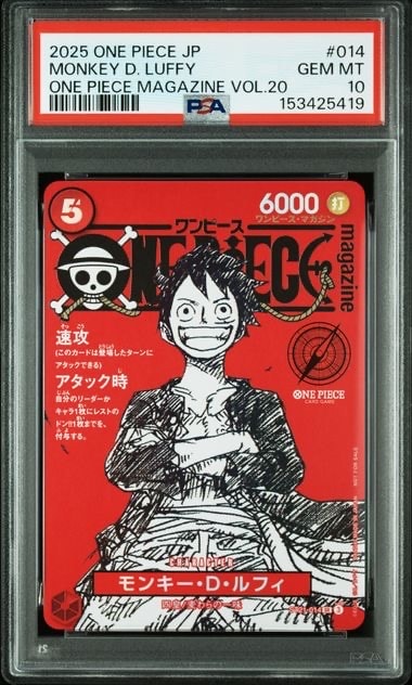 PSA10】モンキー・D・ルフィ SR [ST21-014](プロモーションカード
