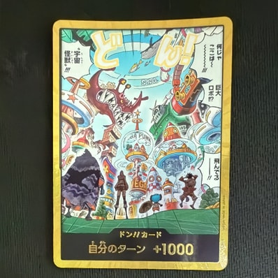 ドン!!カード : エッグヘッド スーパーパラレル (エクストラブースター「エッグヘッドクライシス」)