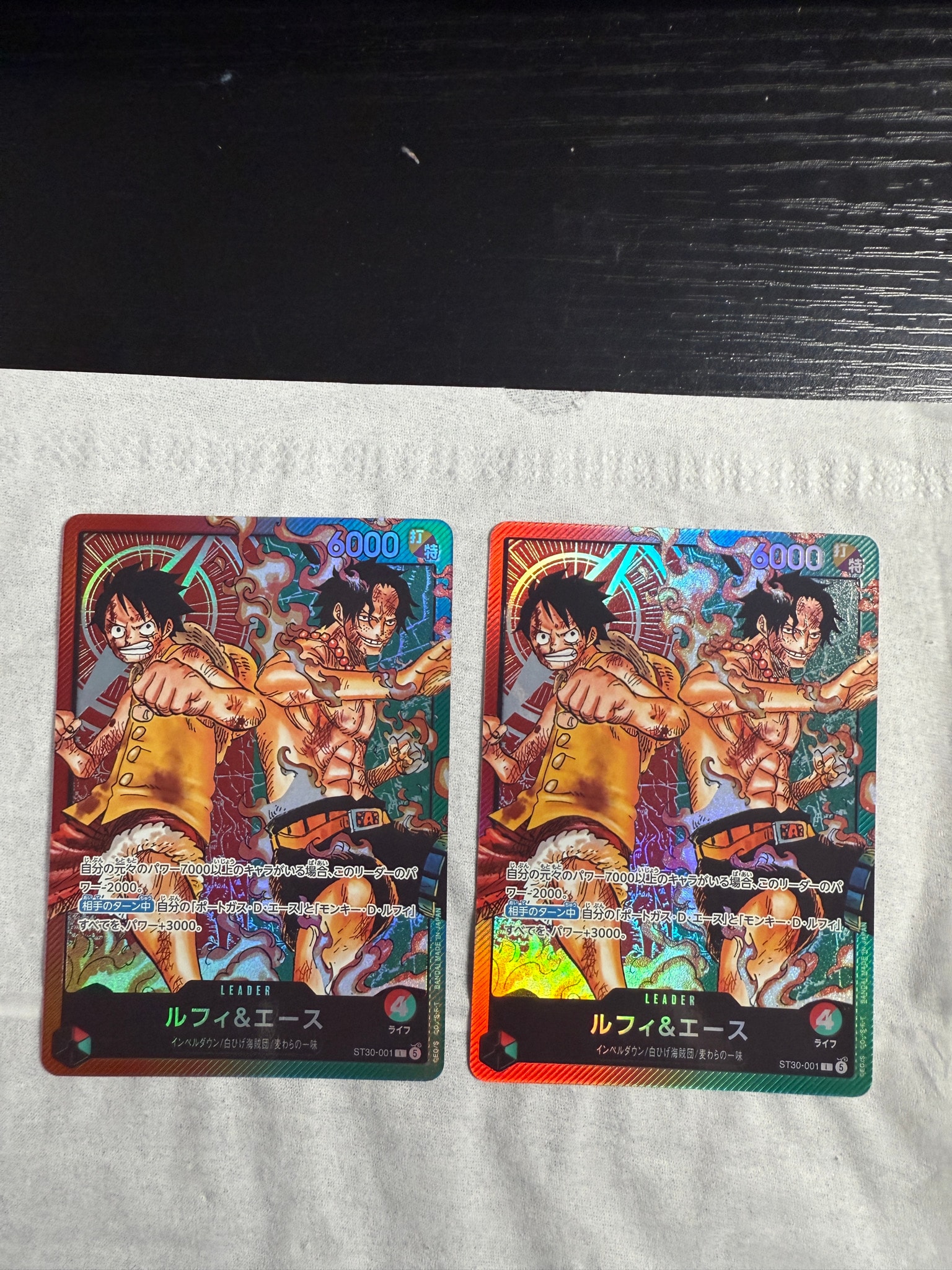 ルフィ&エース L [ST30-001](スタートデッキEX「ルフィ&エース」)