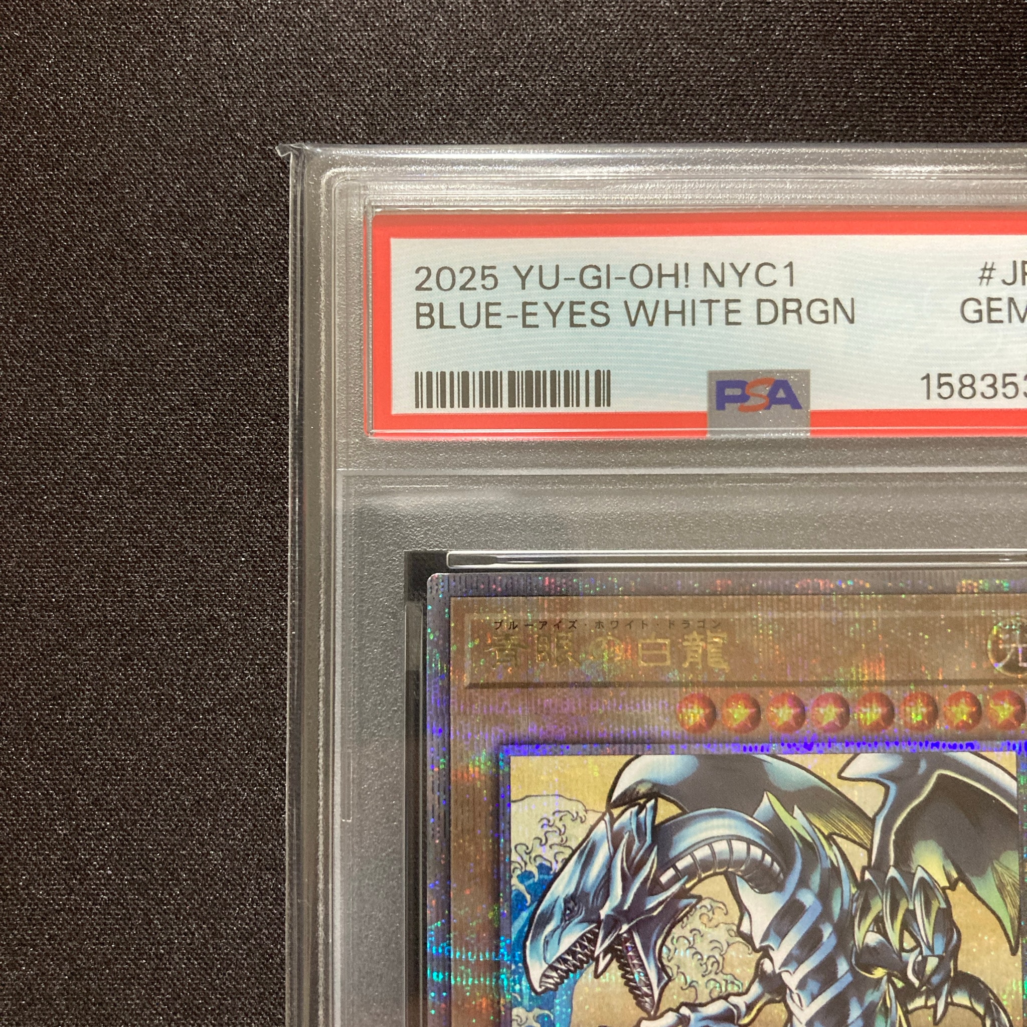 PSA10】青眼の白龍 25th SE [NYC1-JP001](遊戯王カードゲーム25周年