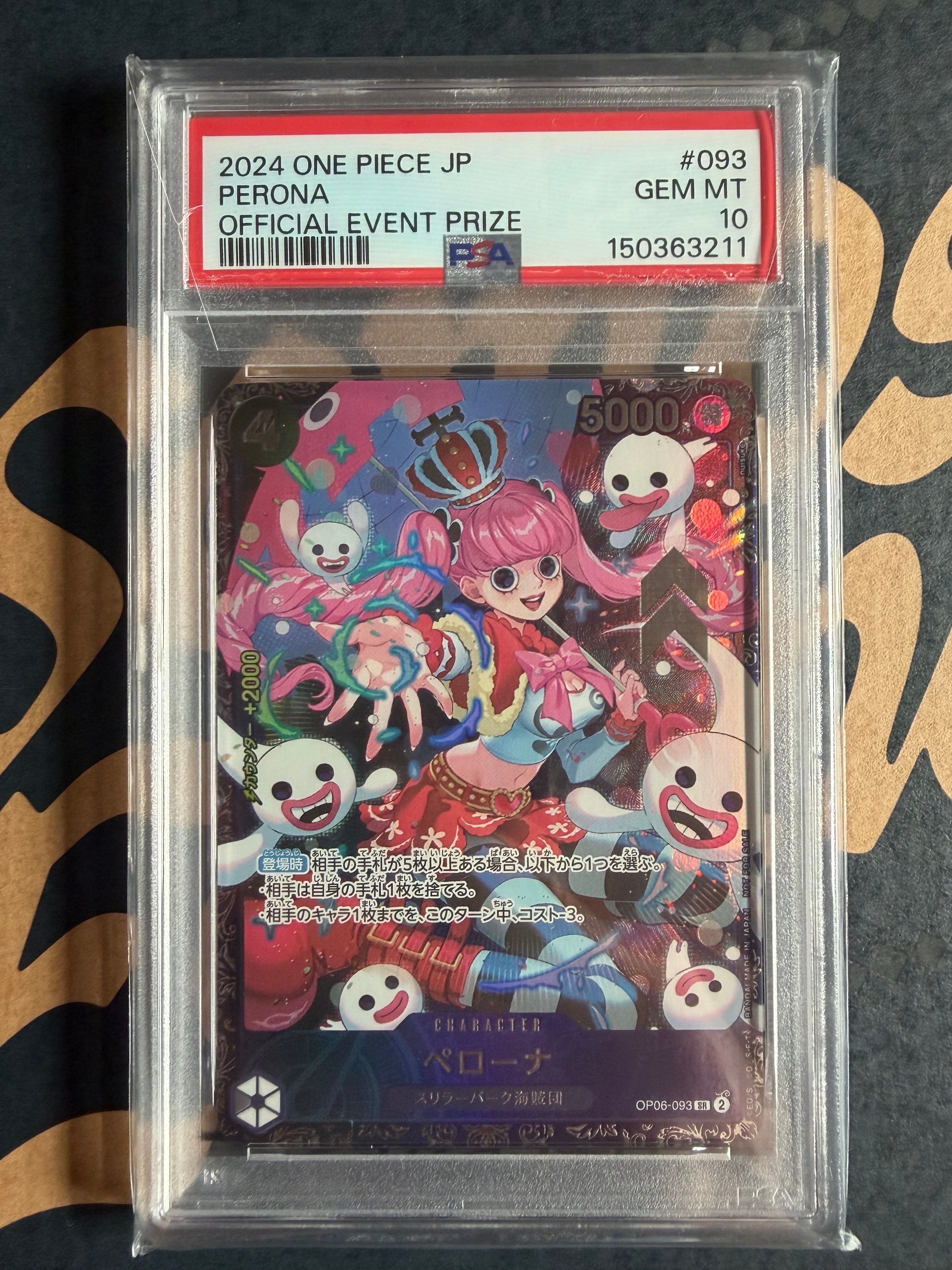 PSA10】ペローナ SR-P [OP06-093] (ブースターパック 双璧の覇者) 1枚
