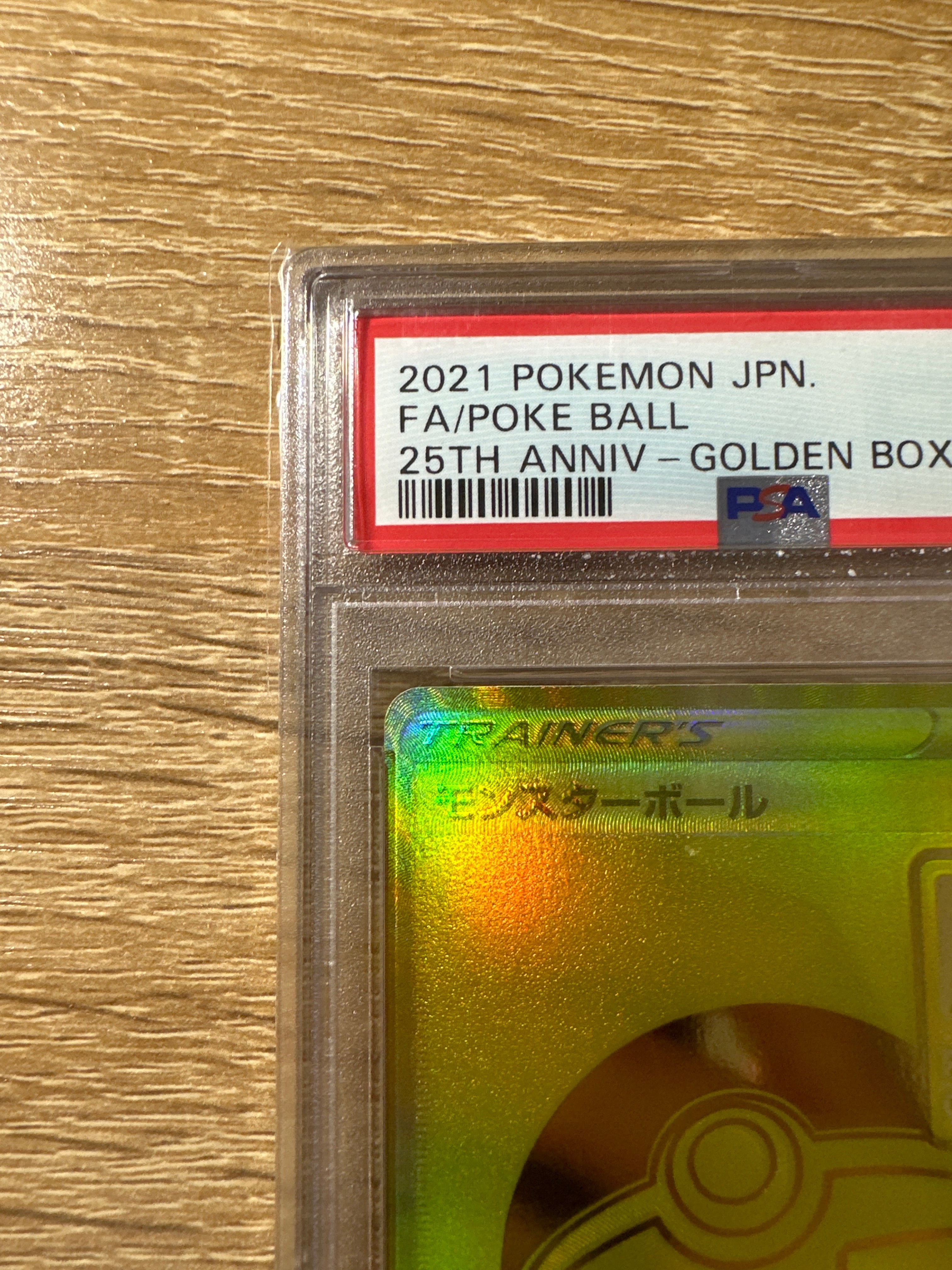 PSA 10]Poke Ball[S8a-G 002/015](