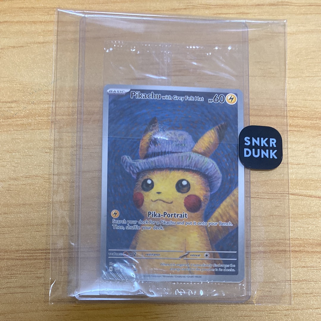 ピカチュウ : プロモ [SVP EN 085](「ゴッホ展」 プロモーションカード「SVP EN」) 【英語版】