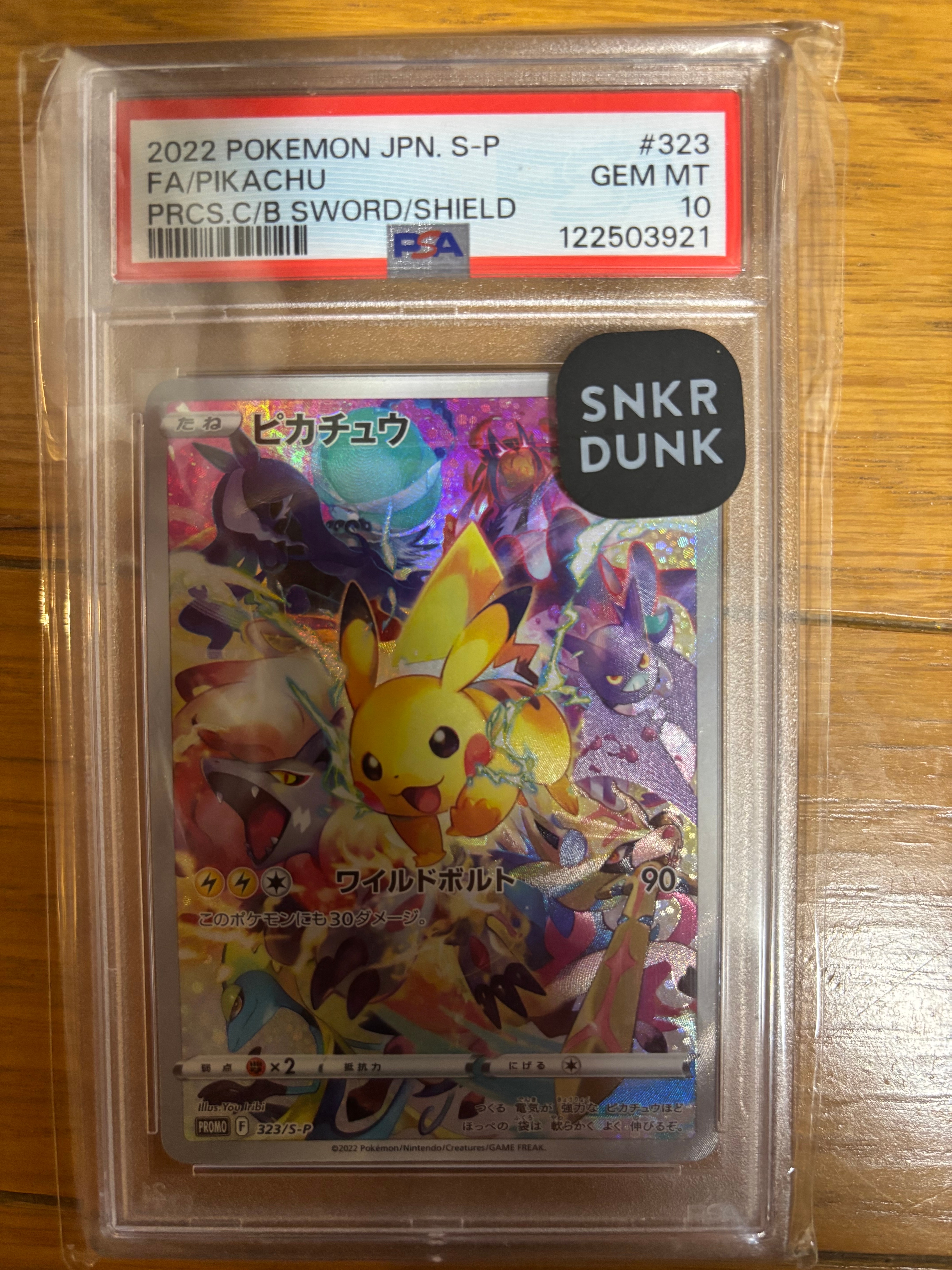 PSA9】ピカチュウ: プロモ[323 S-P](プロモーションカード「プレシャス