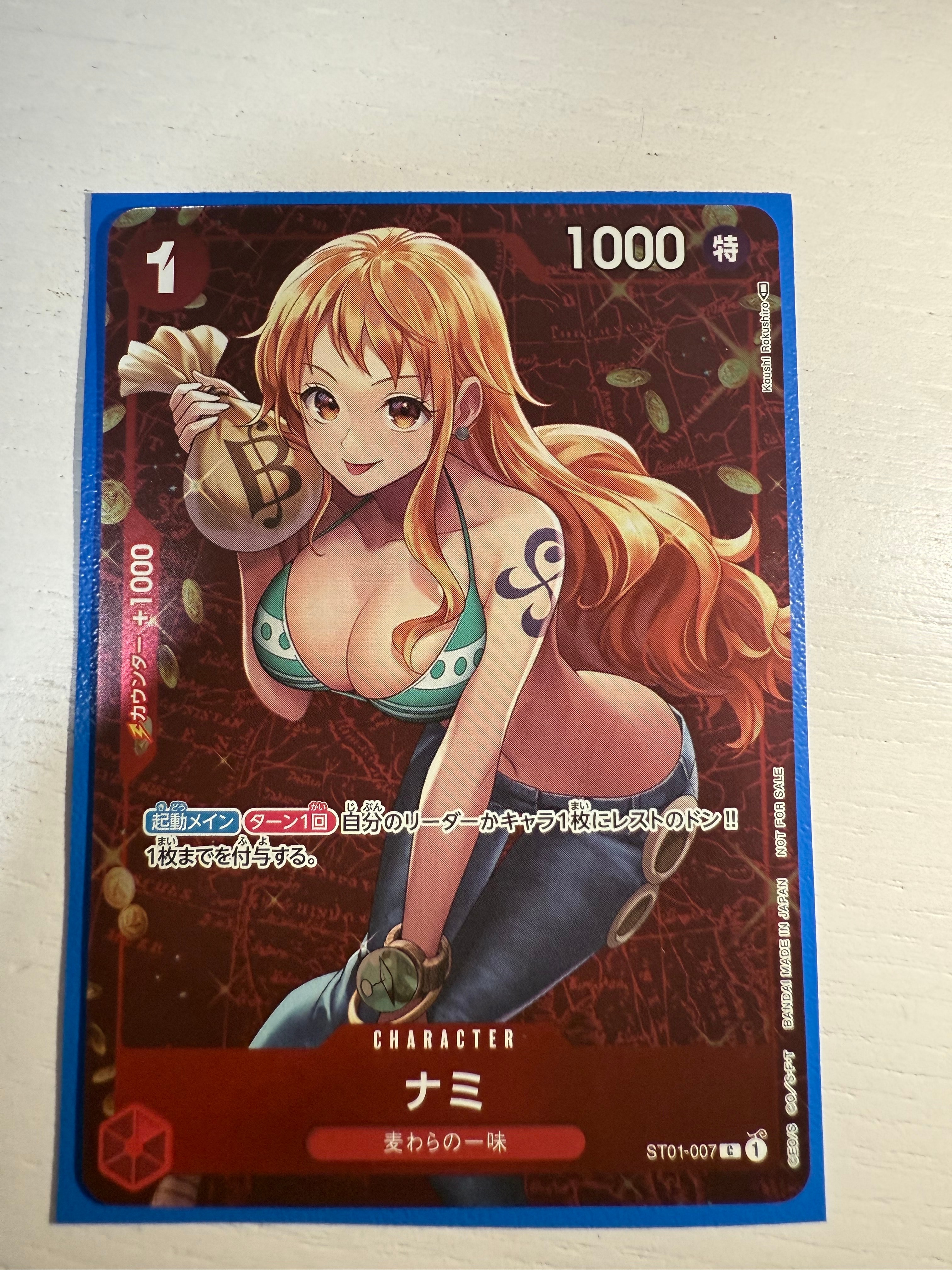 ナミ P [ST01-007]  (スタンダードバトル 優勝記念品)