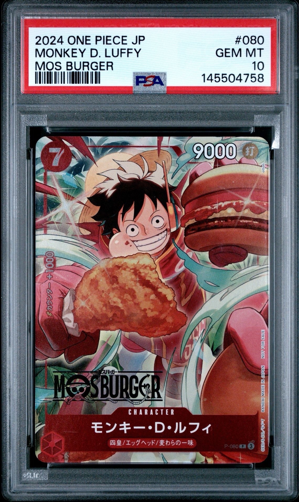 PSA9】モンキー・D・ルフィ P [P-080](プロモーションカード