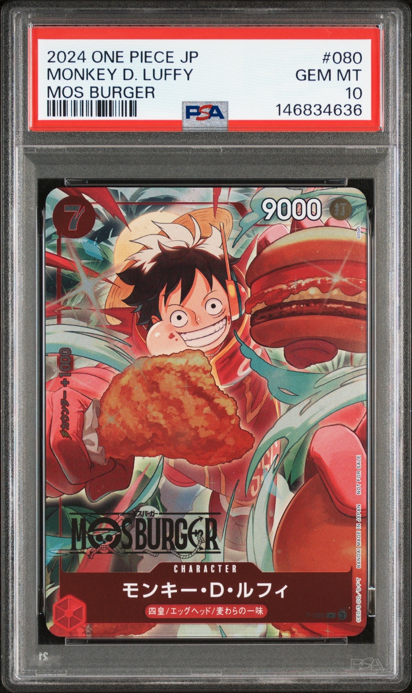 状態A】モンキー・D・ルフィ P [P-080](プロモーションカード