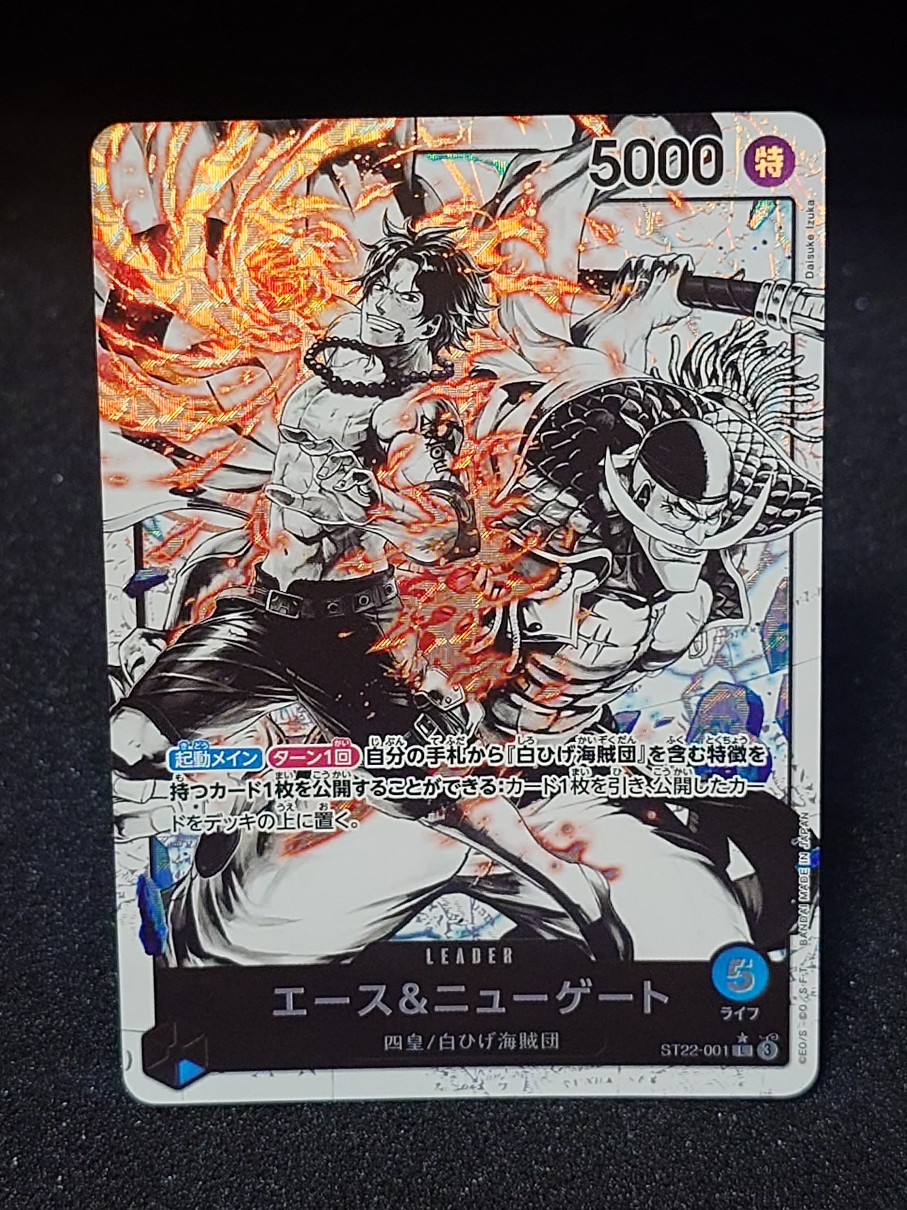 PSA10】ニューゲート＆エース L-P [ST22-001](スタートデッキ「エース