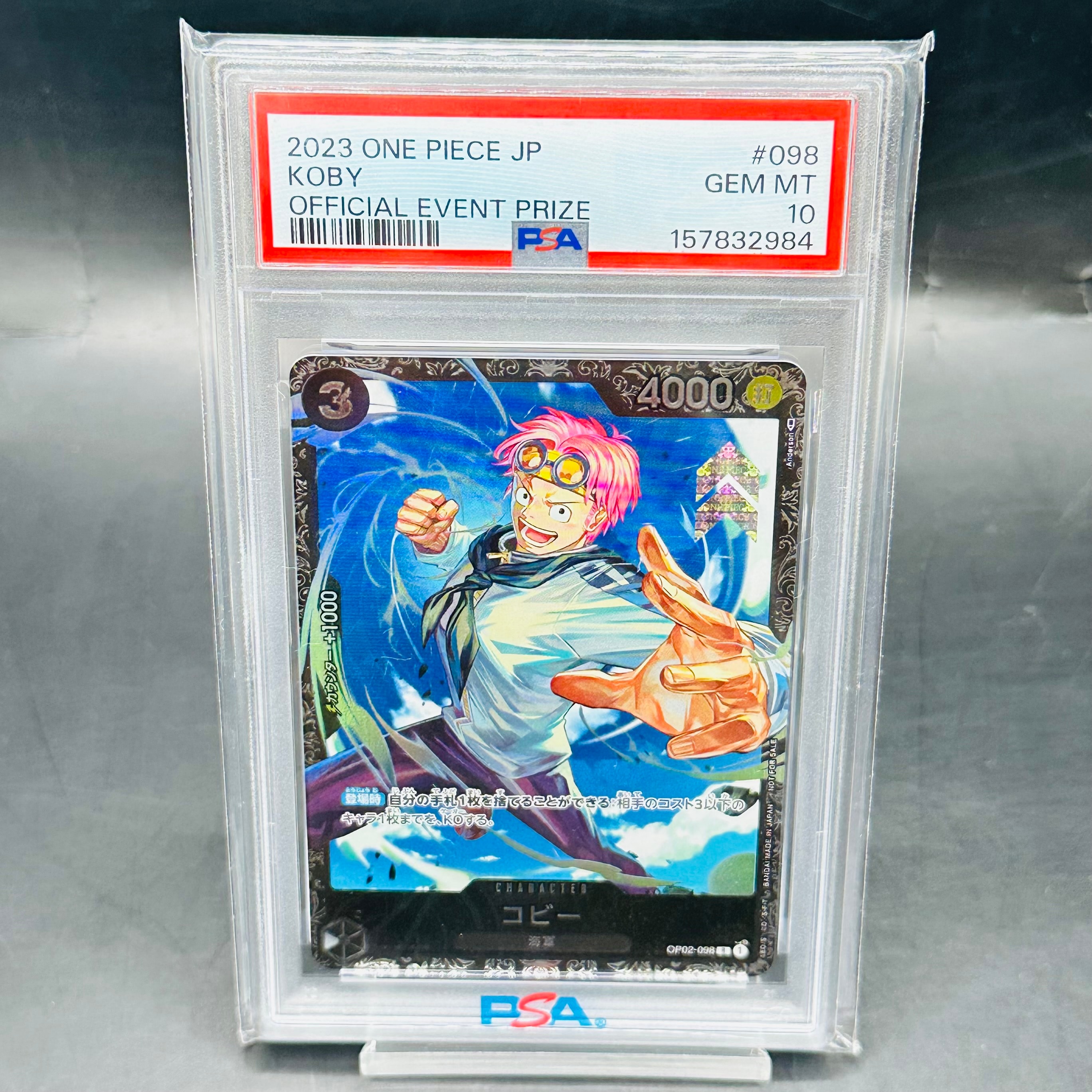 PSA10】コビー R [OP02-098] (フラッグシップバトルベスト8) 1枚の