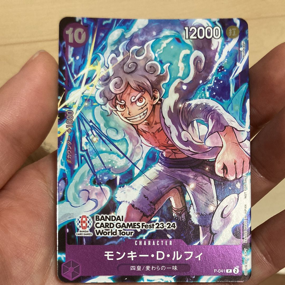 モンキー・D・ルフィ P [P-041] (BANDAI CARD GAMES Fest23-24 World Tour)